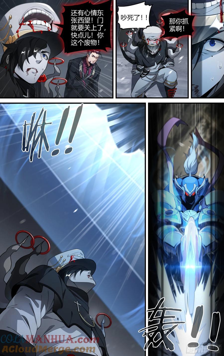 305话.恐惧·无惧6