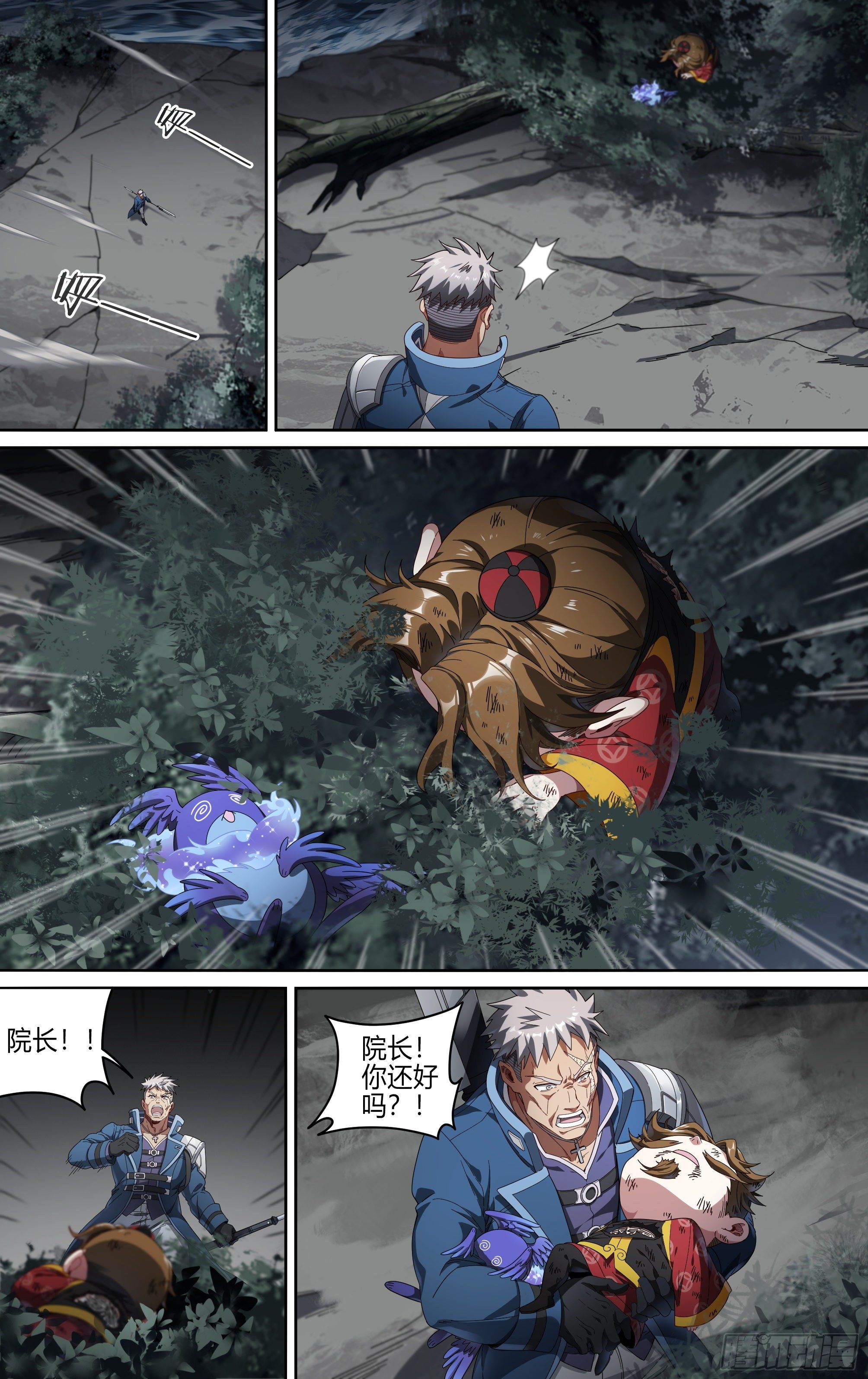 159话.黑暗回响5