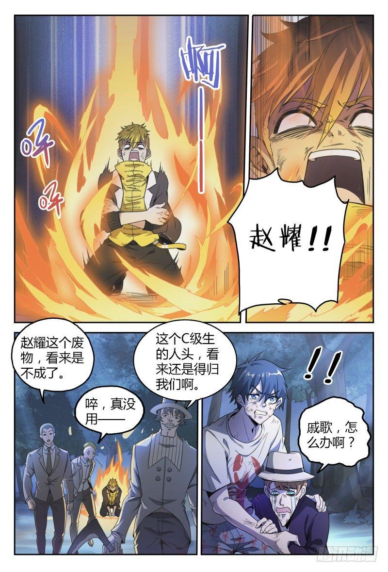 39话.门3