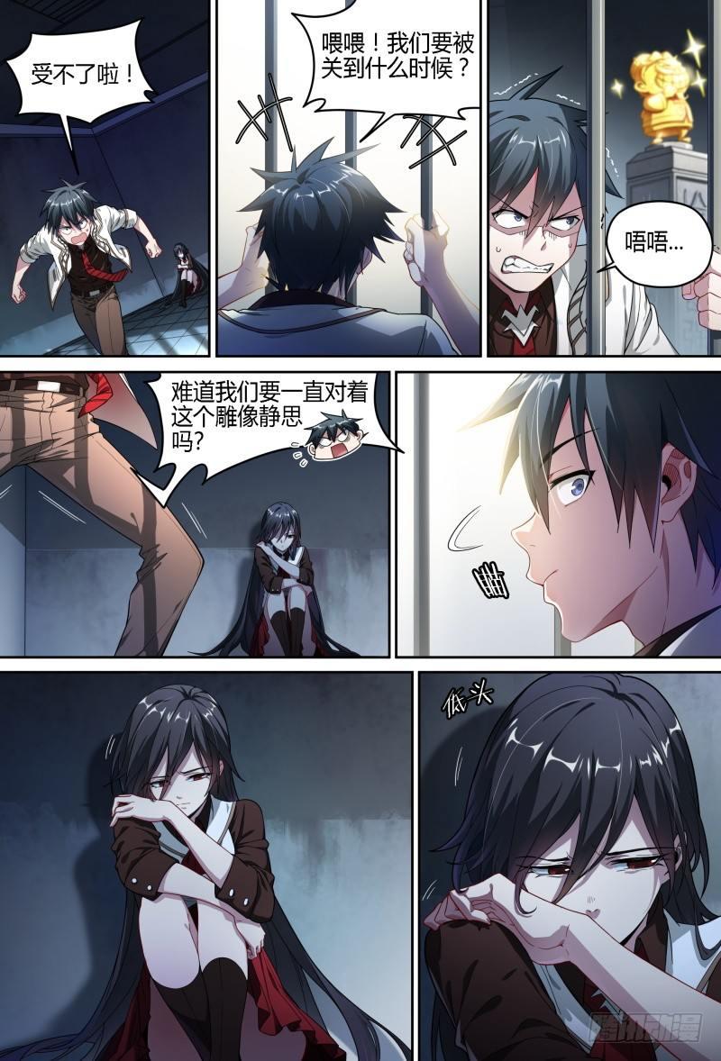 95话.尘封记忆2