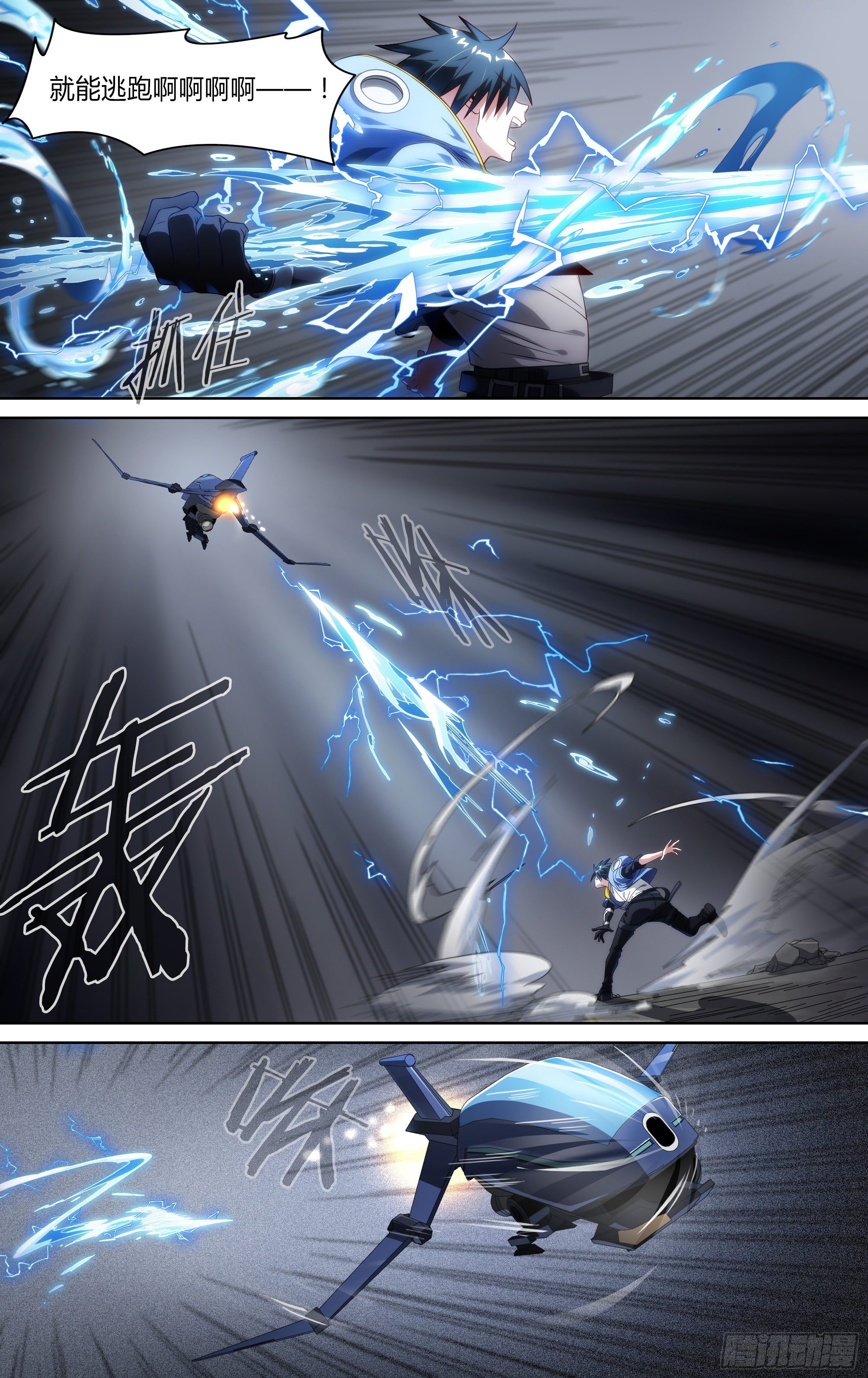 158话.破碎之心5