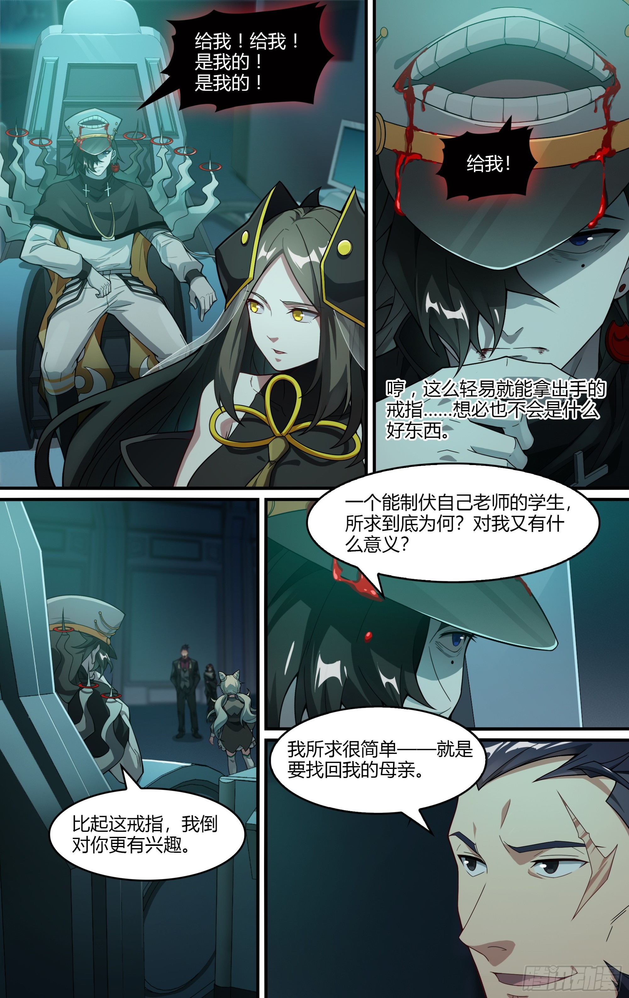269话.光明的背阴处12
