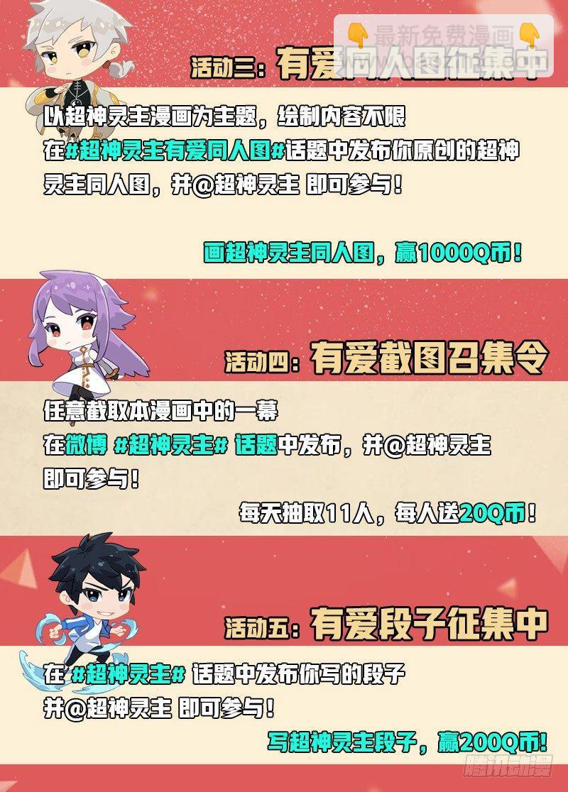 47话.新的挑战！能力训练课19