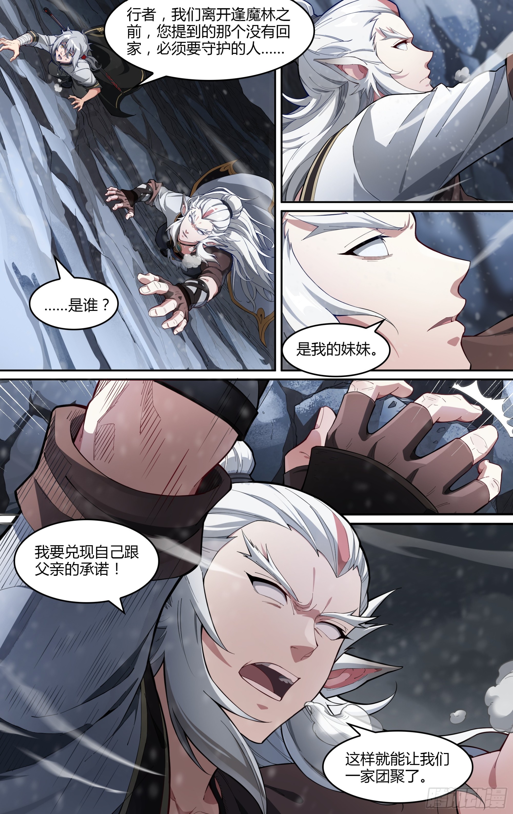 272话.托塔李天王（上）2