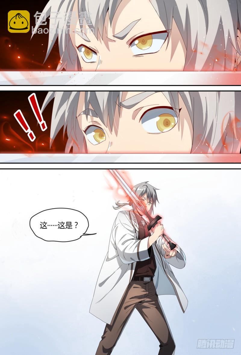 57话.五星之战16