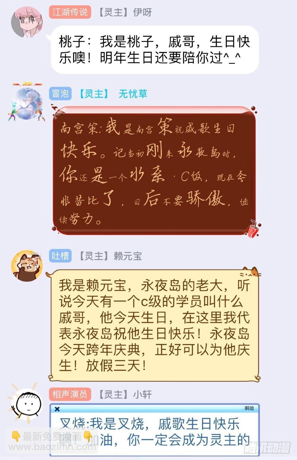 113话.对峙23