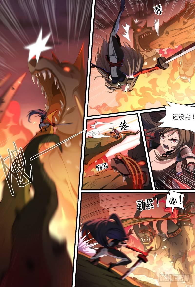 88话.地狱三头犬14