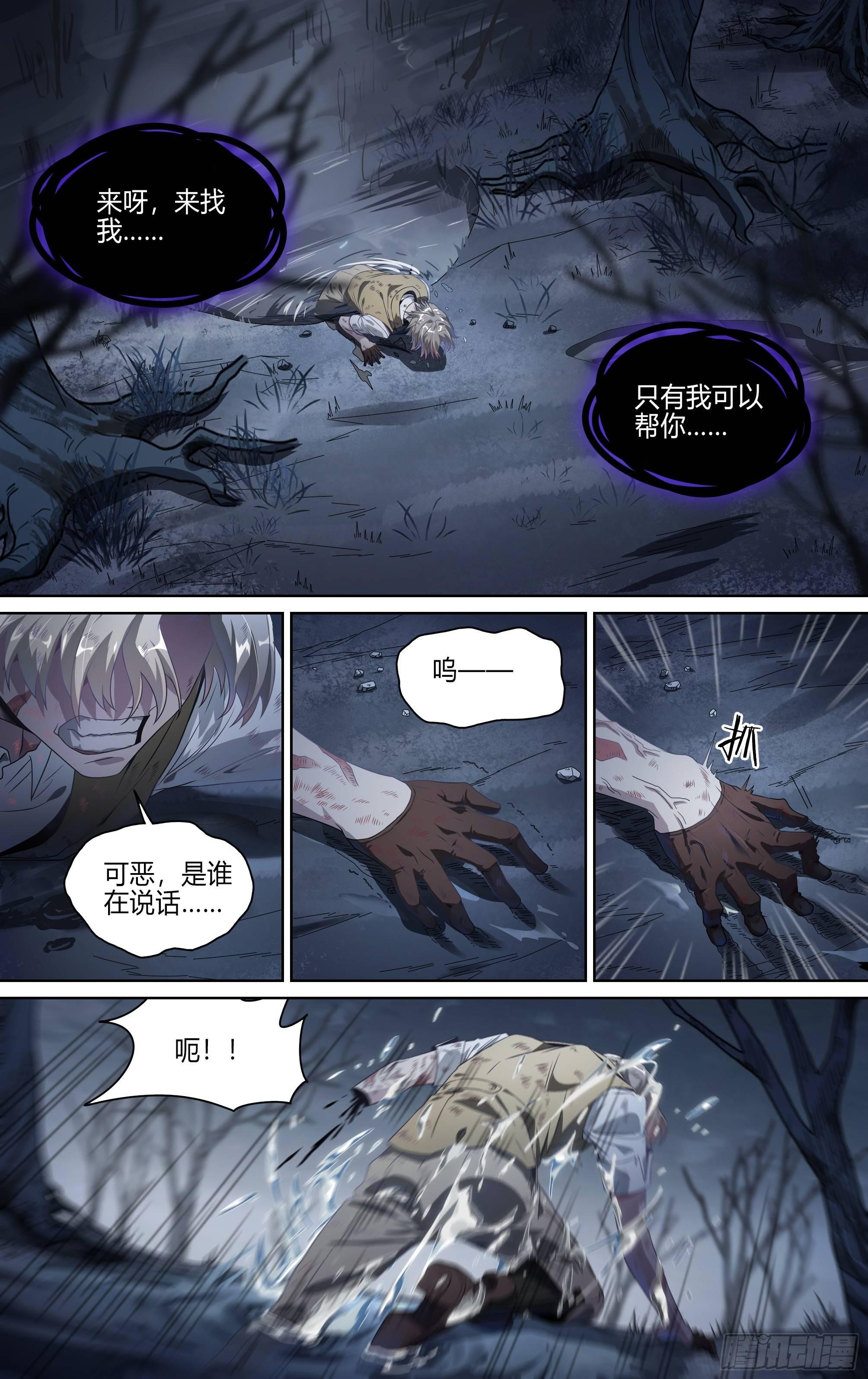 131话.死亡重生2