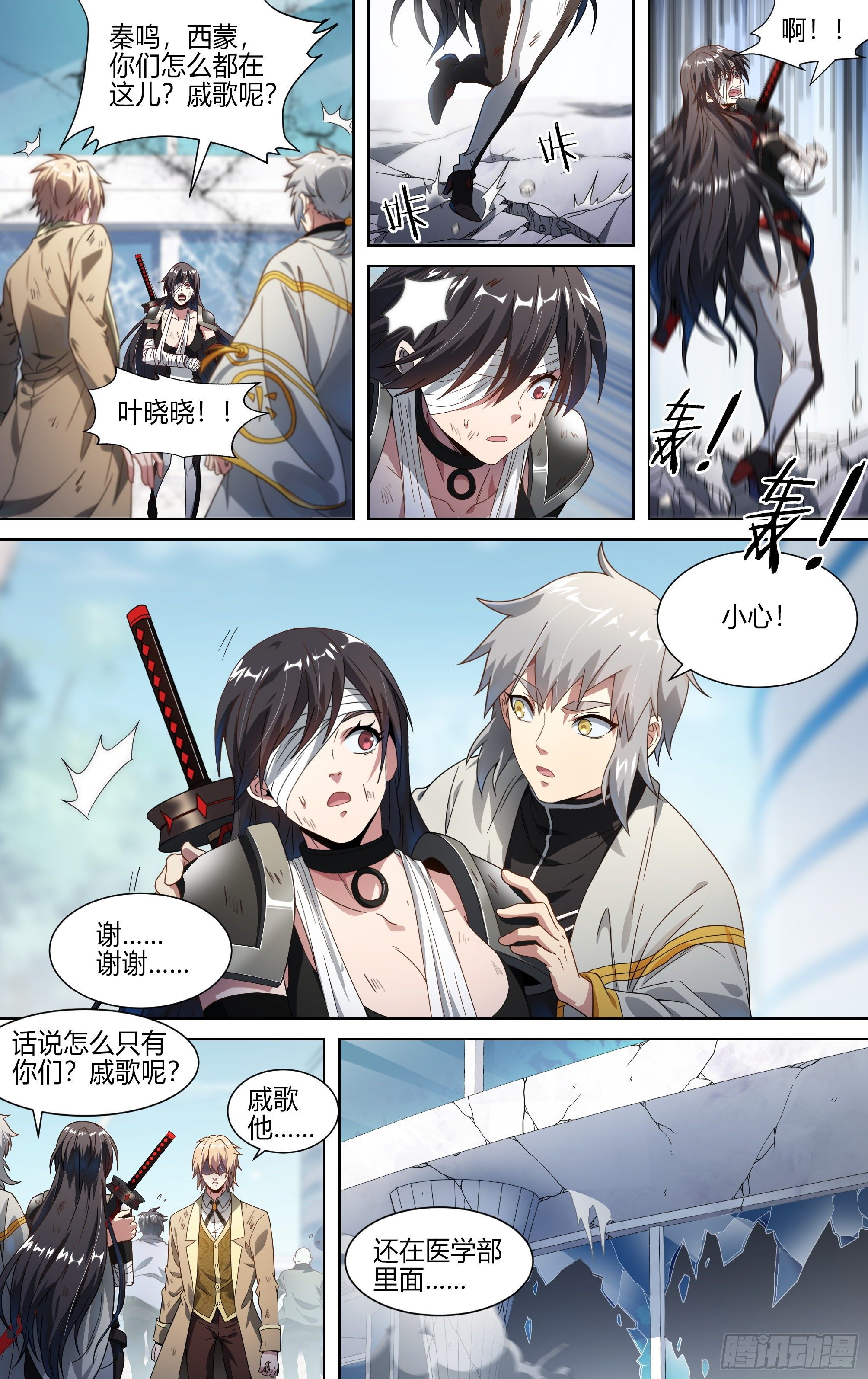 146话.守护的愿望3