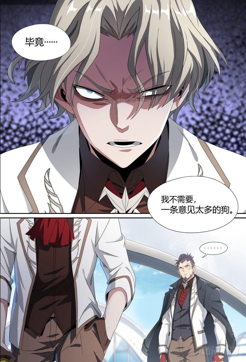 55话.苦恼4