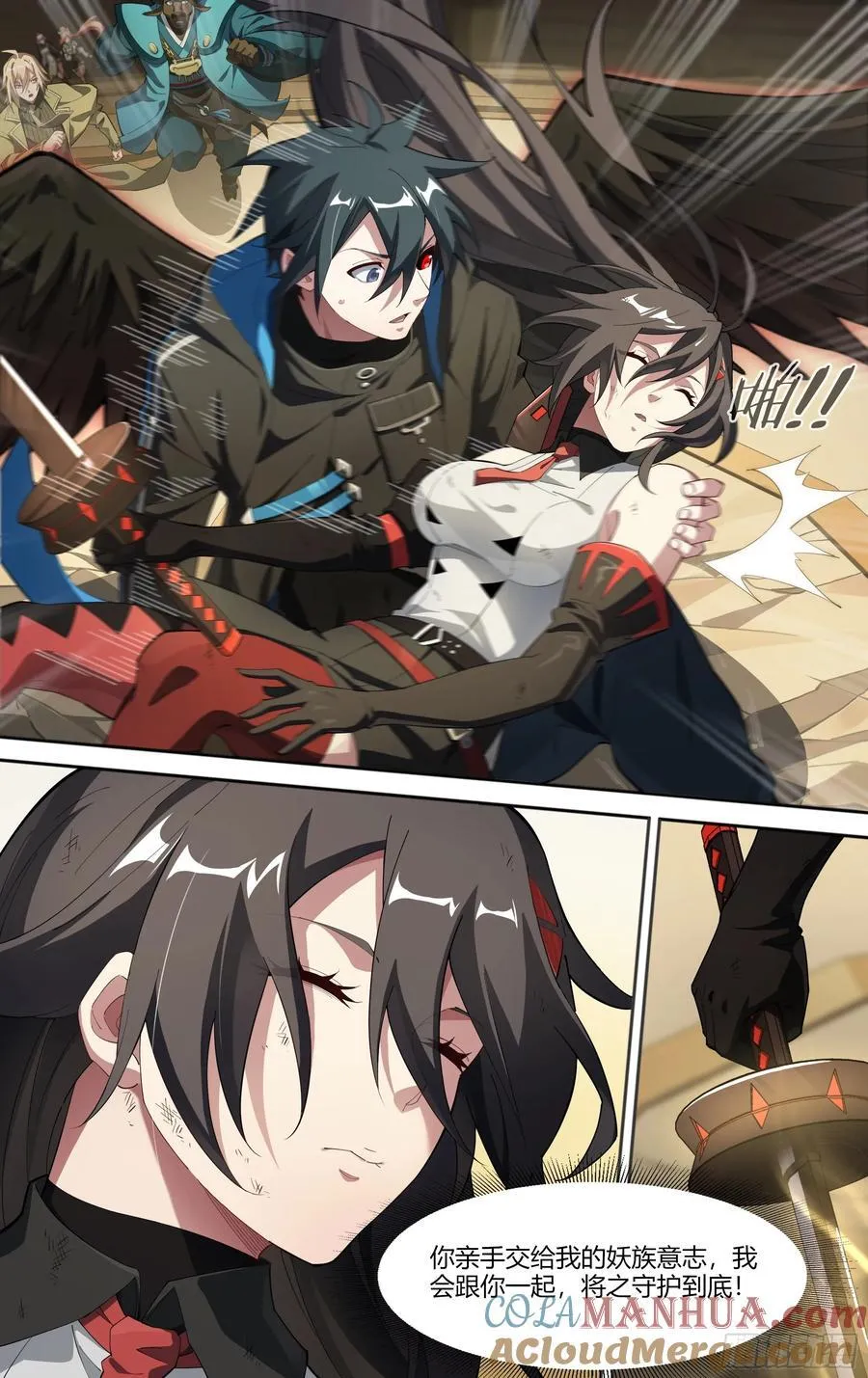 308话.解封·造化之心（2）18