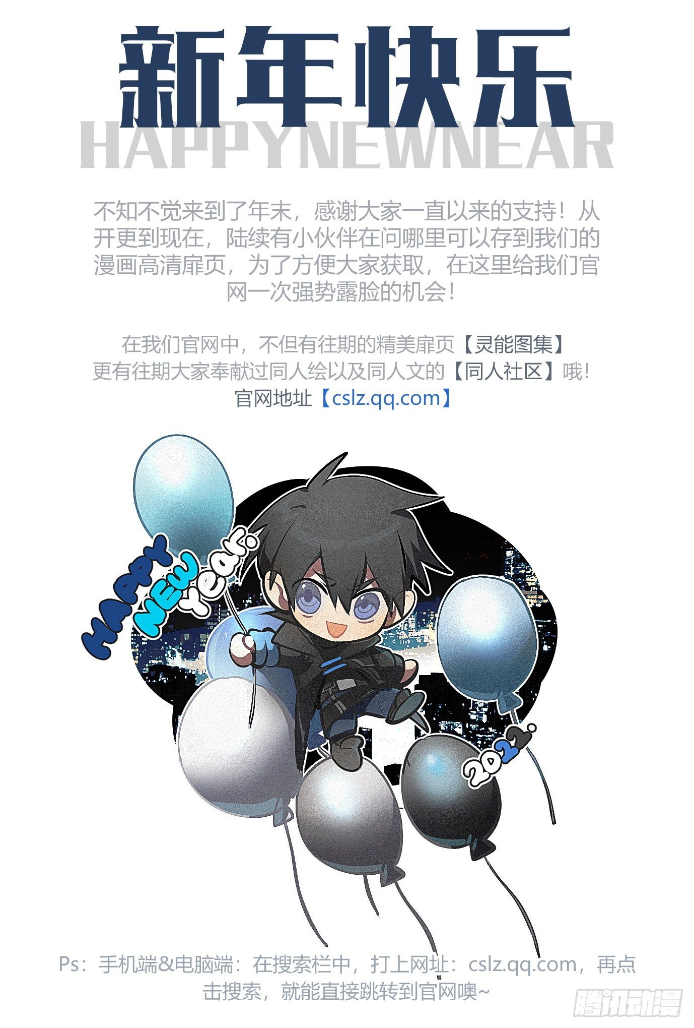 224话.道心·火之心（1）28