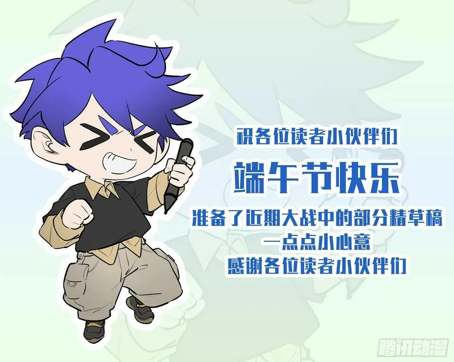 300话.突如！万妖之门（3）25
