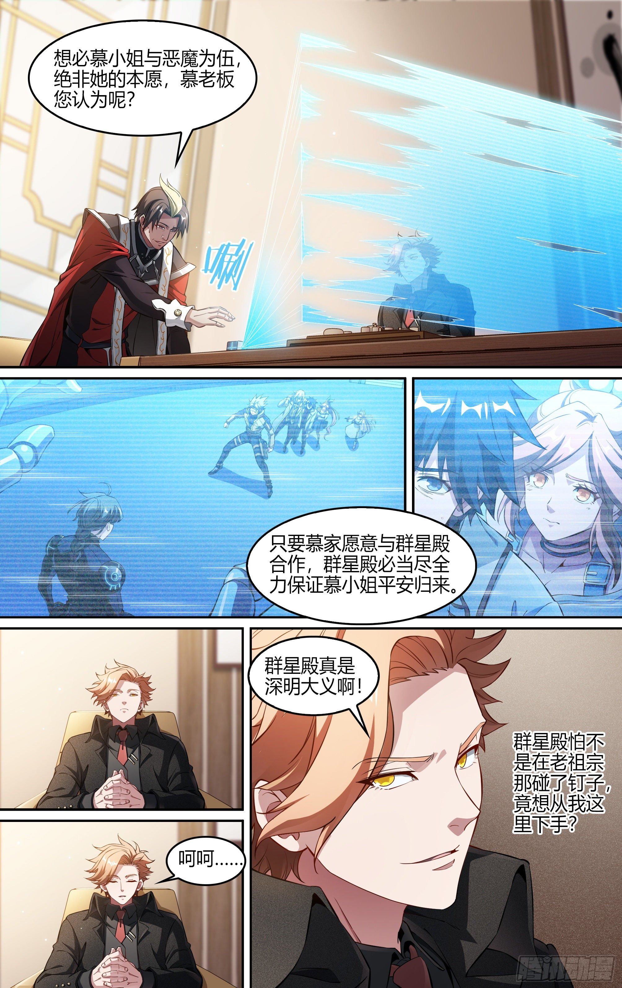 239话.离家（上）10