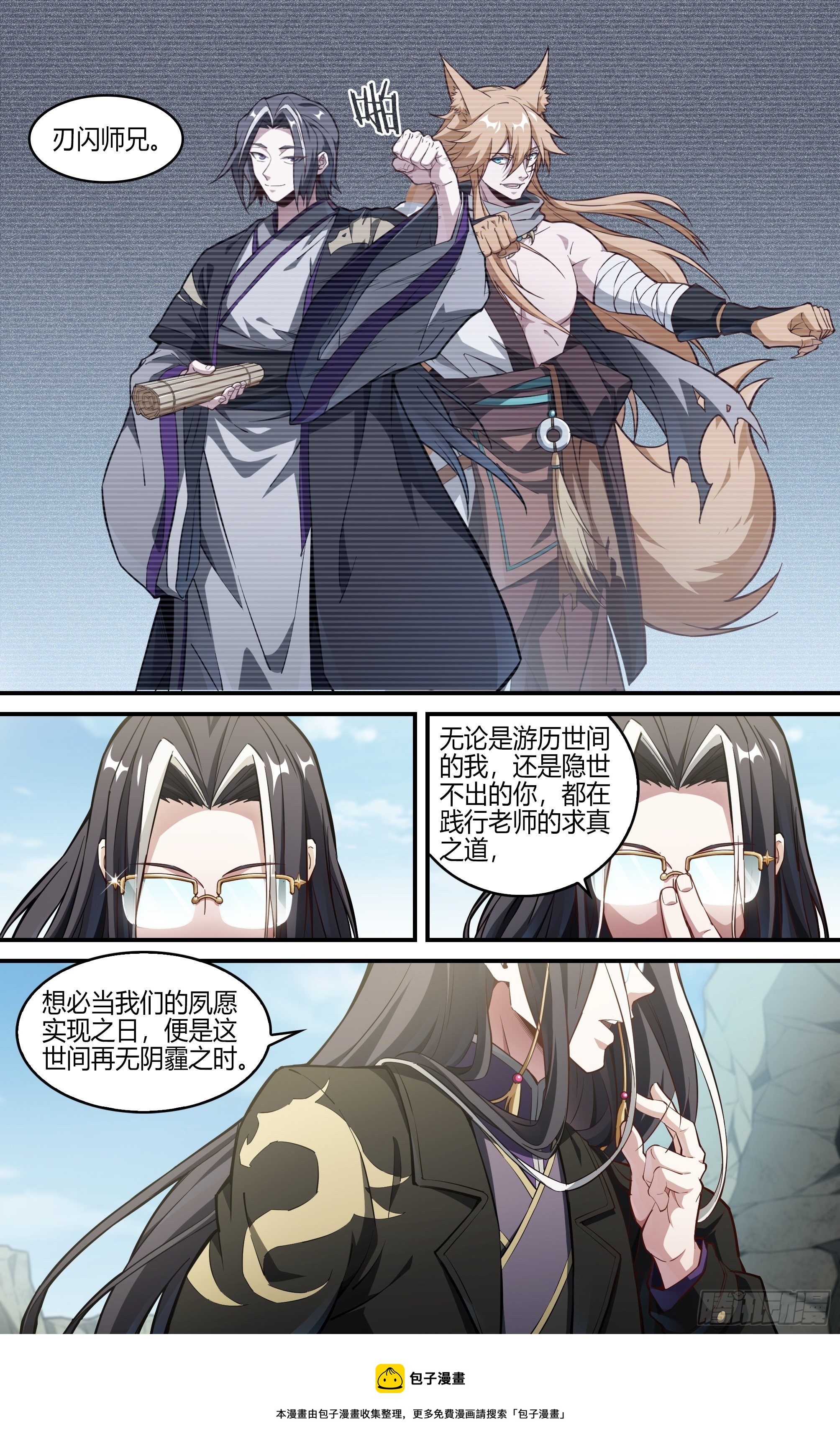 234话.煎熬（上）12