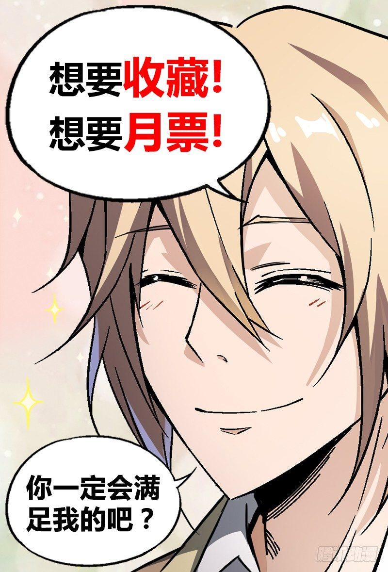 31话.深夜叫醒服务20