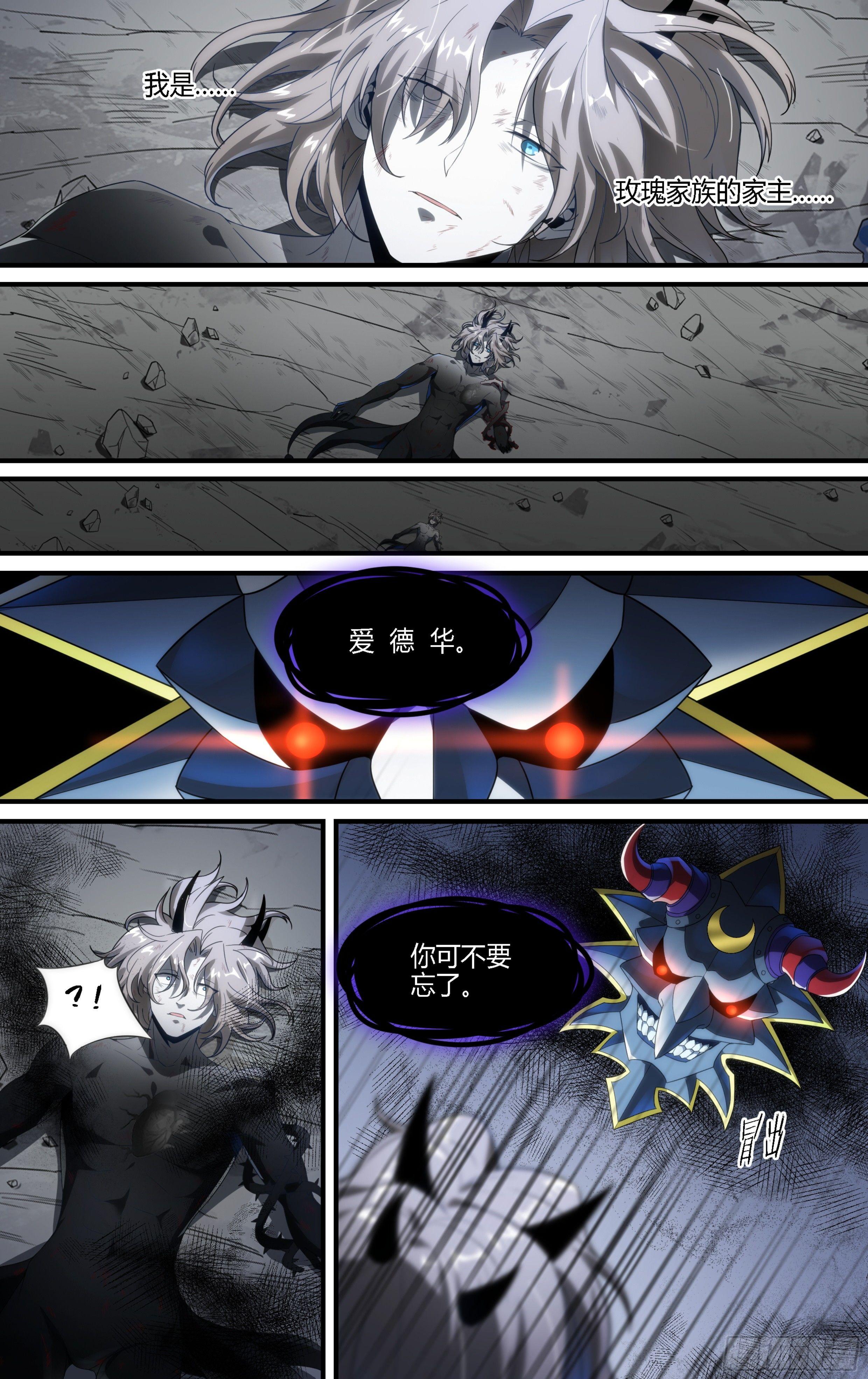 137话.盛放19