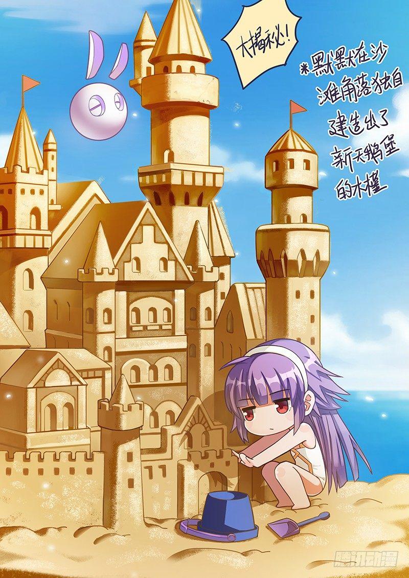 28话.科目一！资质测定？！18