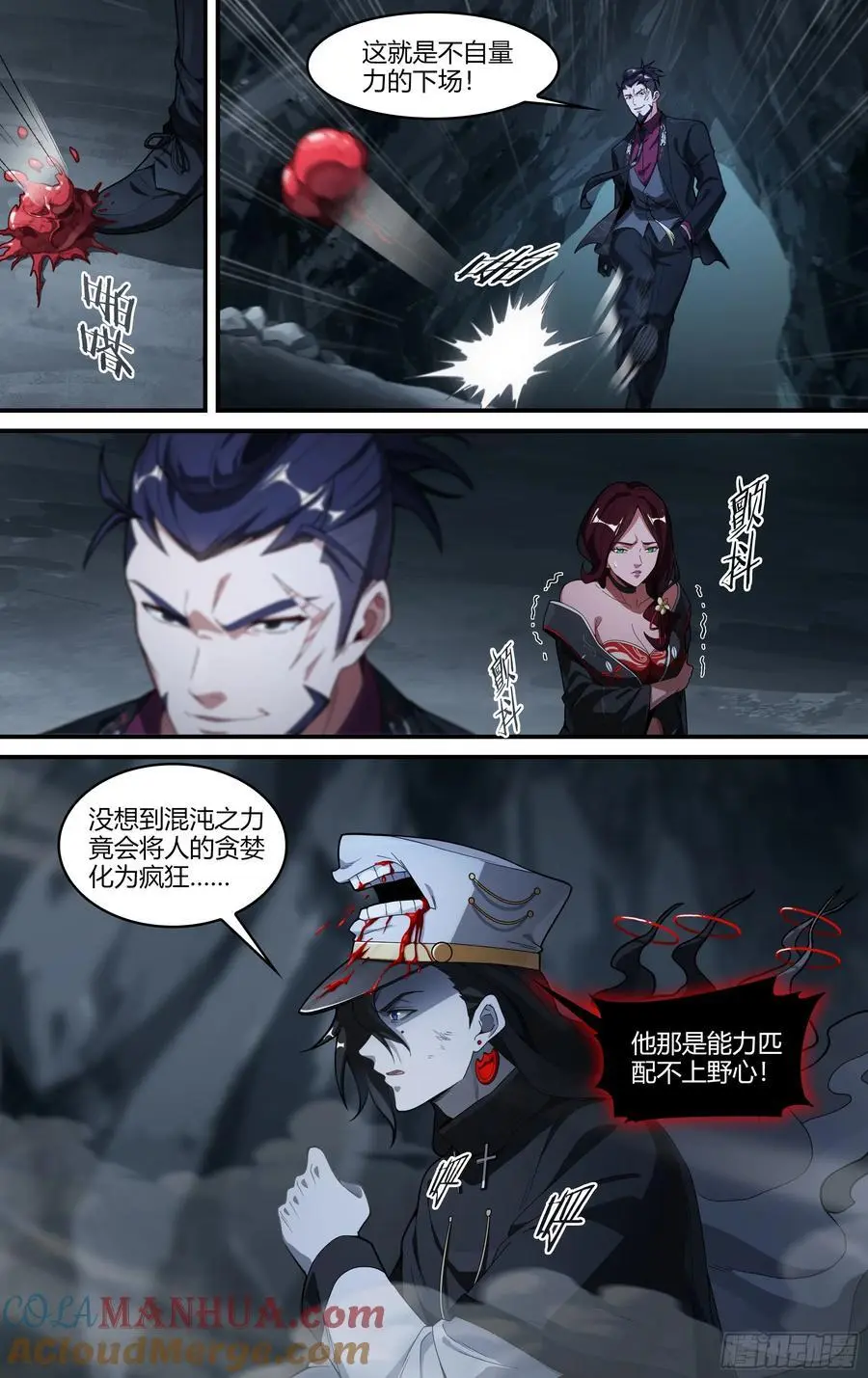 319话.最重要的人6