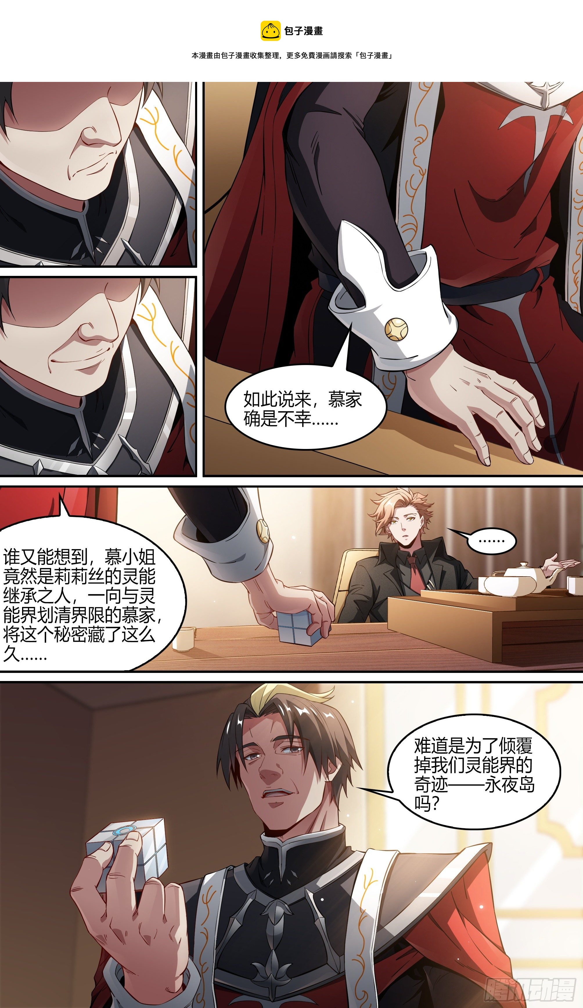 239话.离家（上）12
