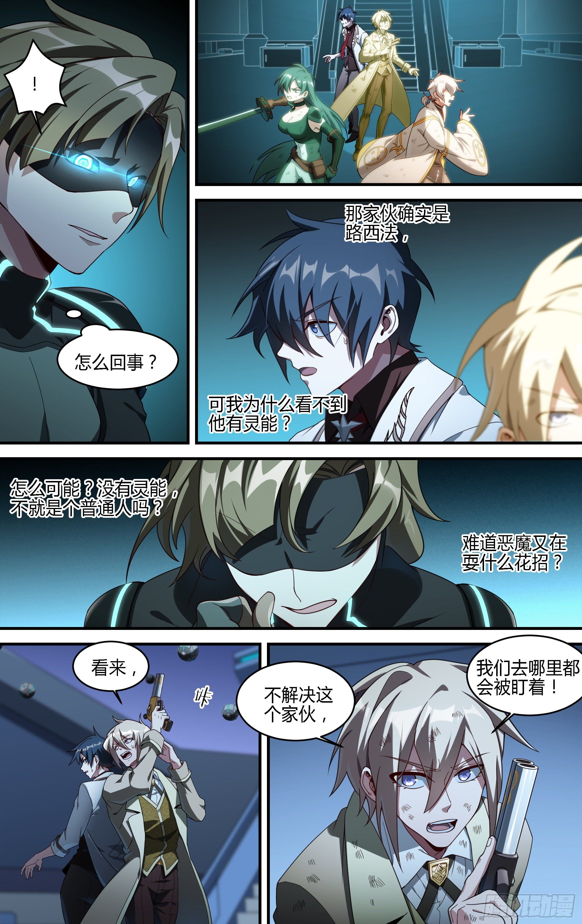 179话.绝望与希望14