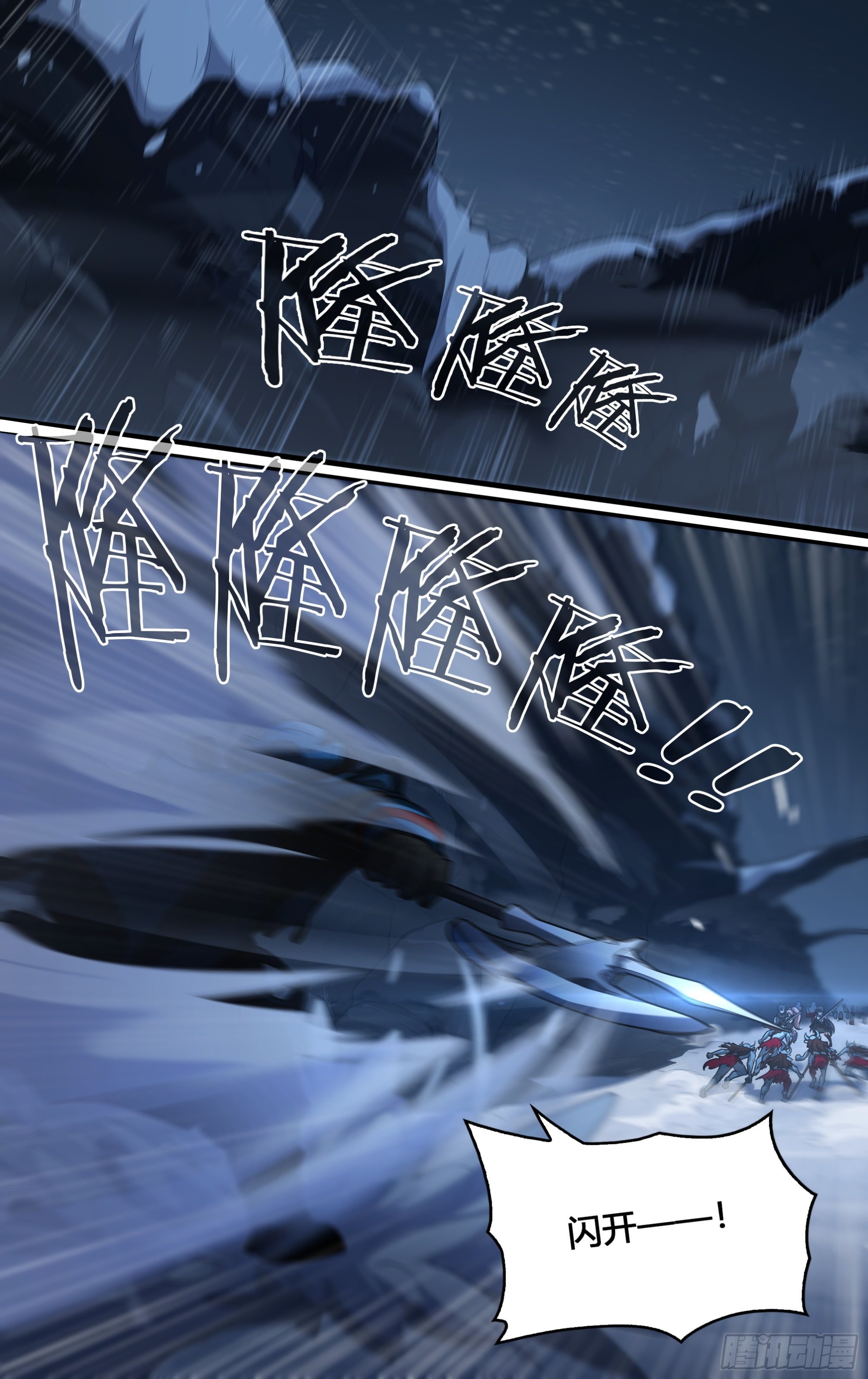 260话.什么人（1）9