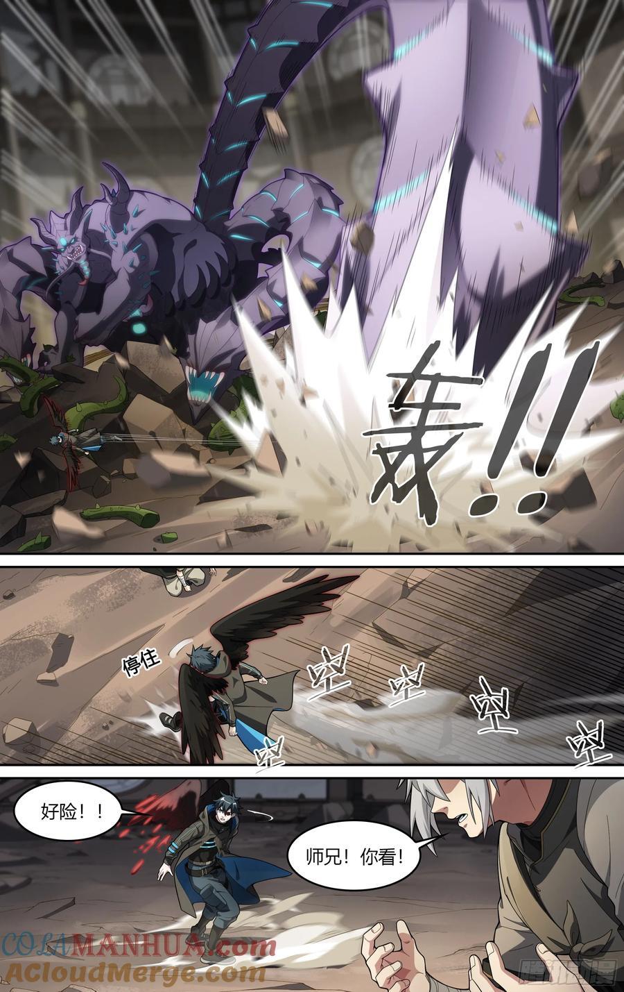 312话.奥义·心火相应（1）8