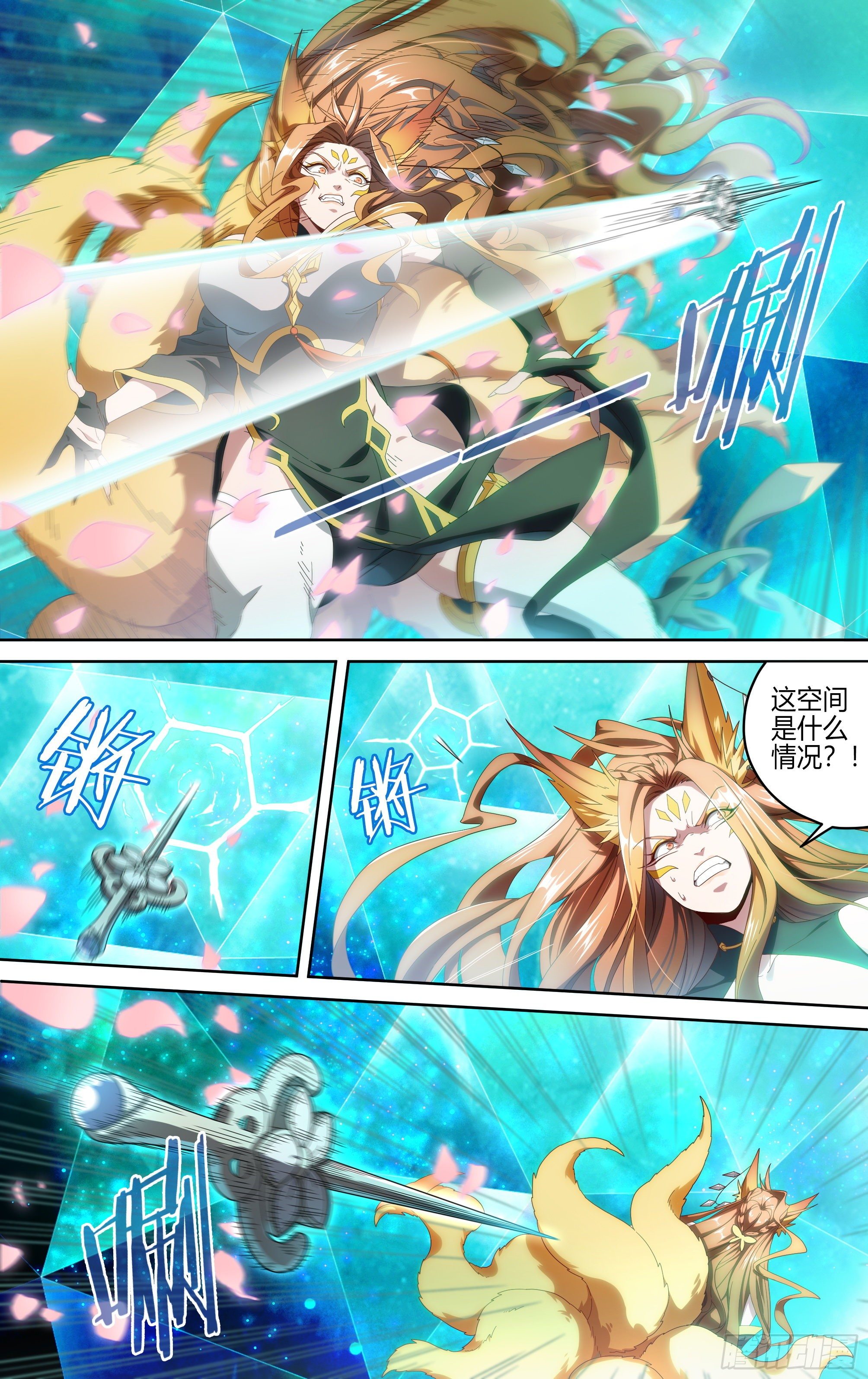 151话.混沌之助12