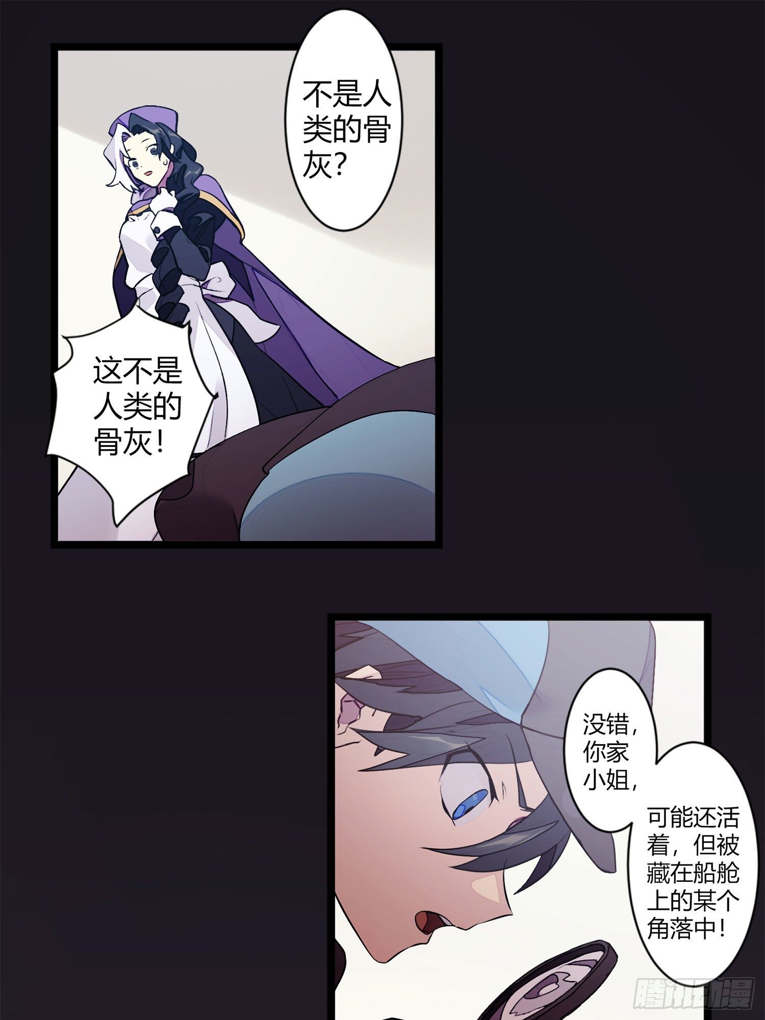 【春节福袋1】消失的少女番外篇14