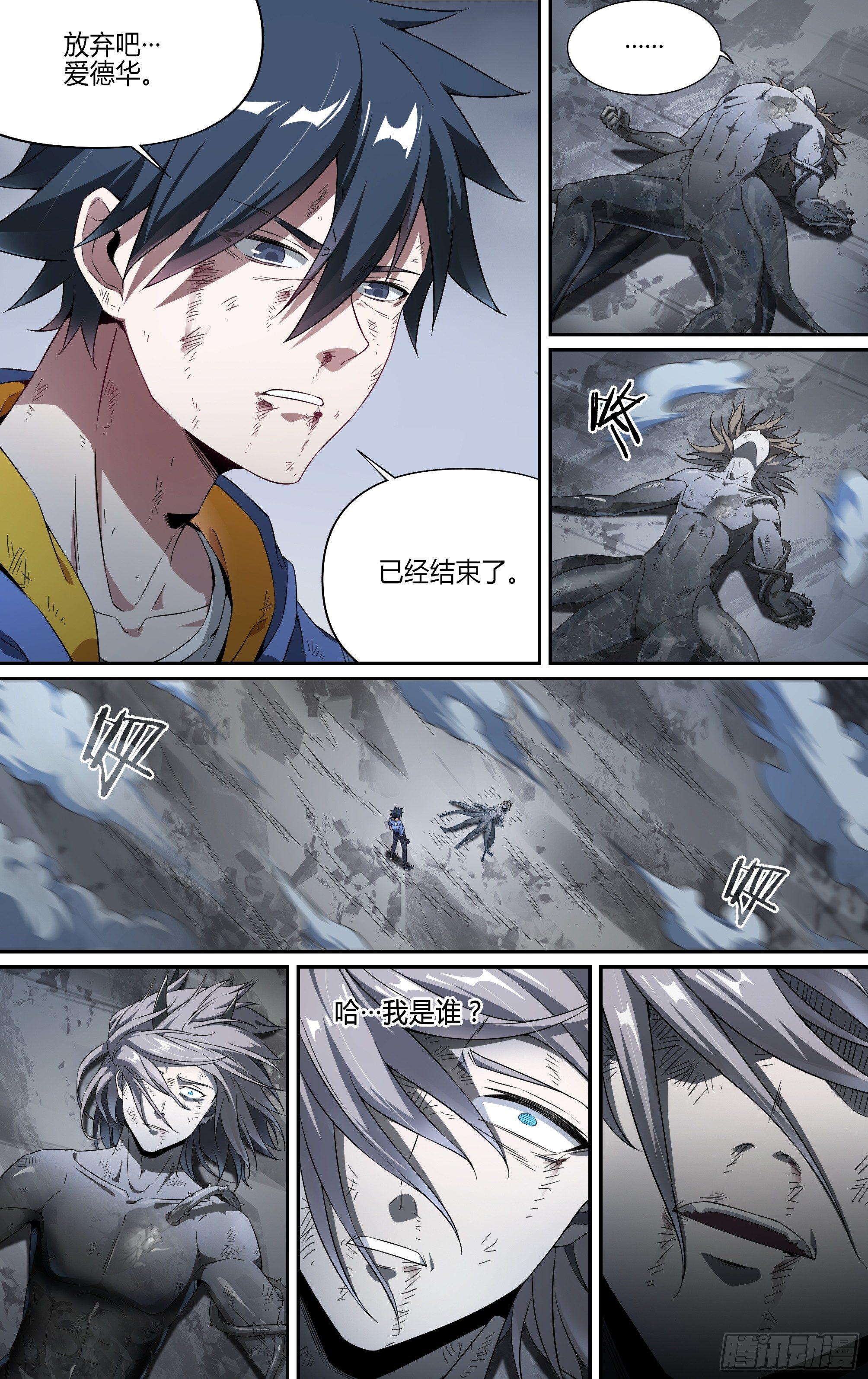 136话.制胜25