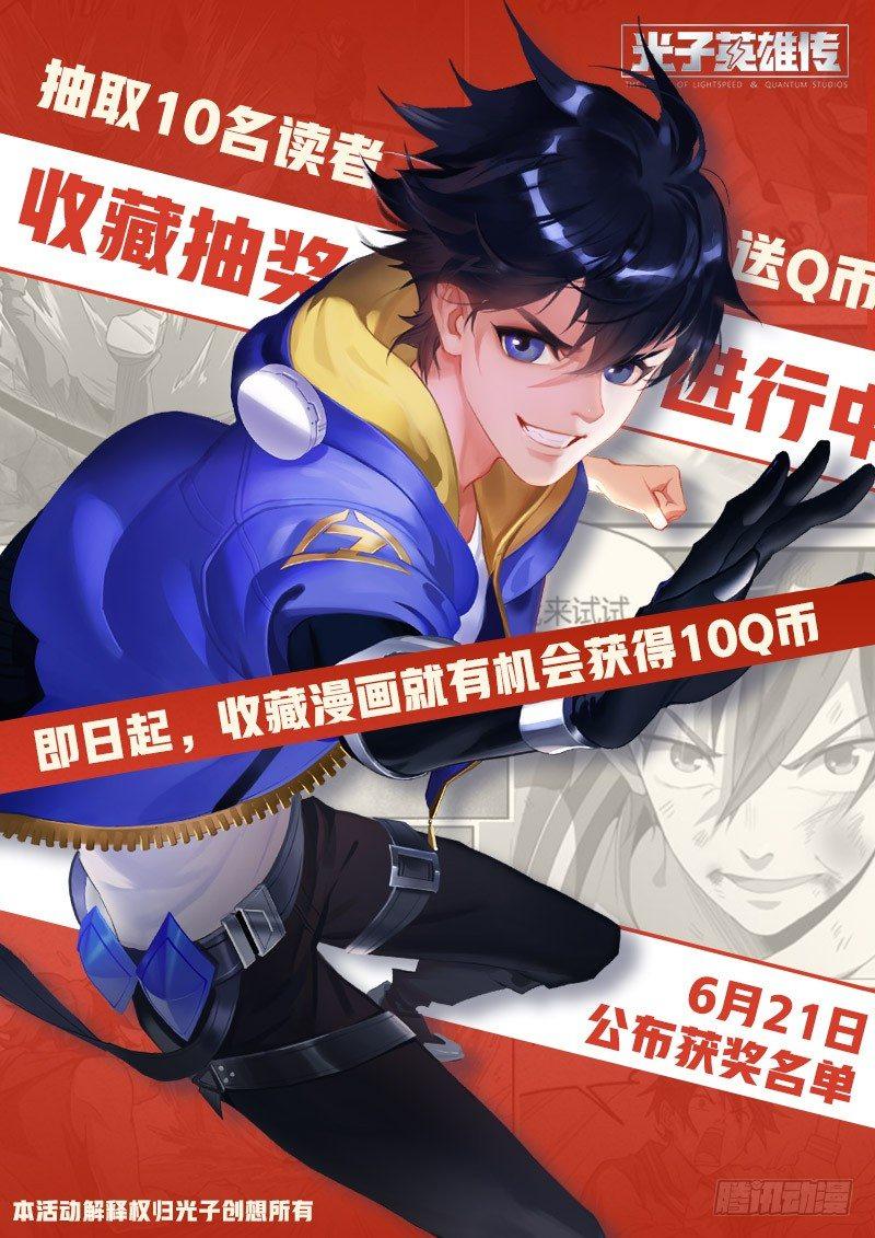 72话.再见，朋友21