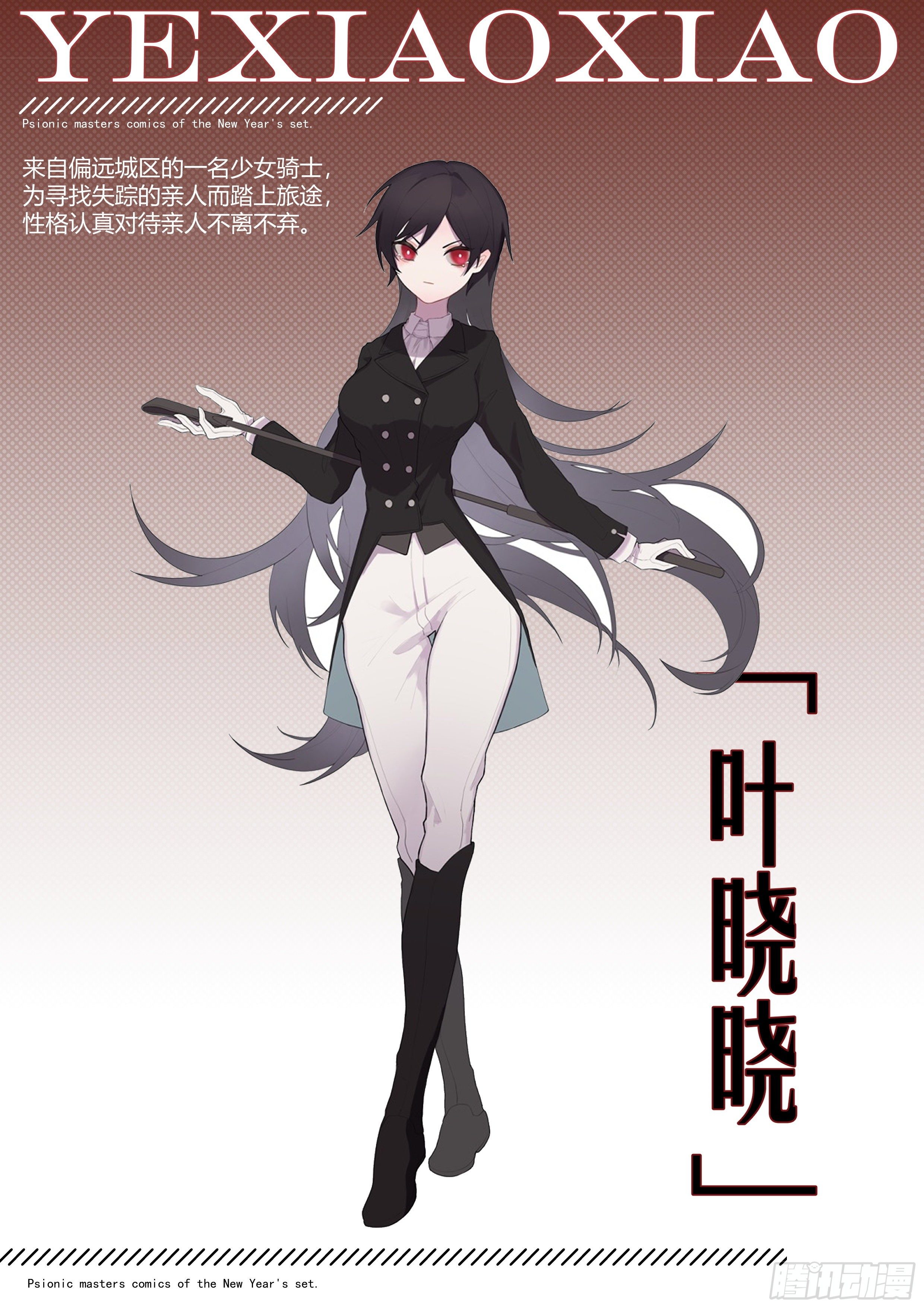 【春节福袋1】消失的少女番外篇72
