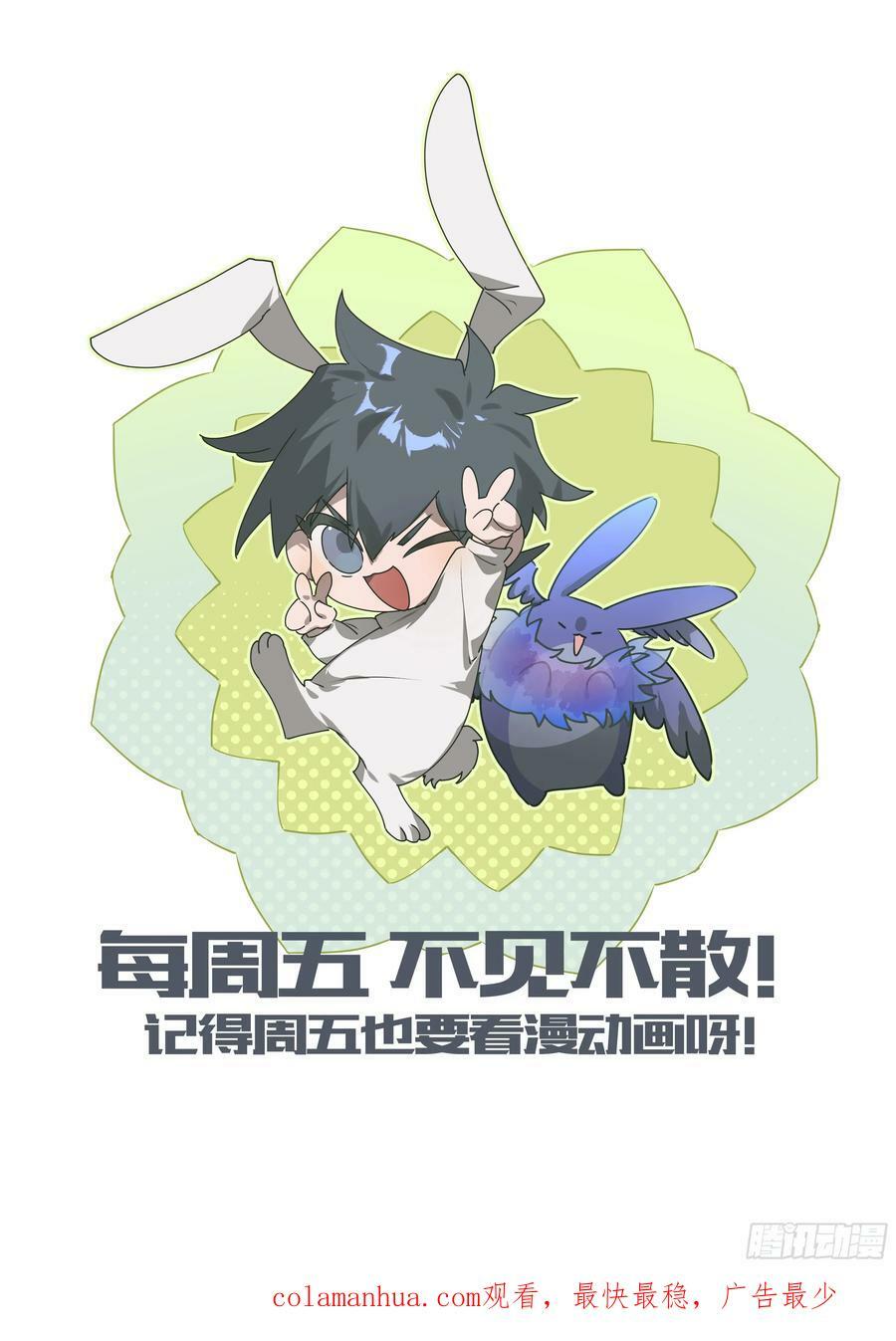 301话.突如！万妖之门（4）15