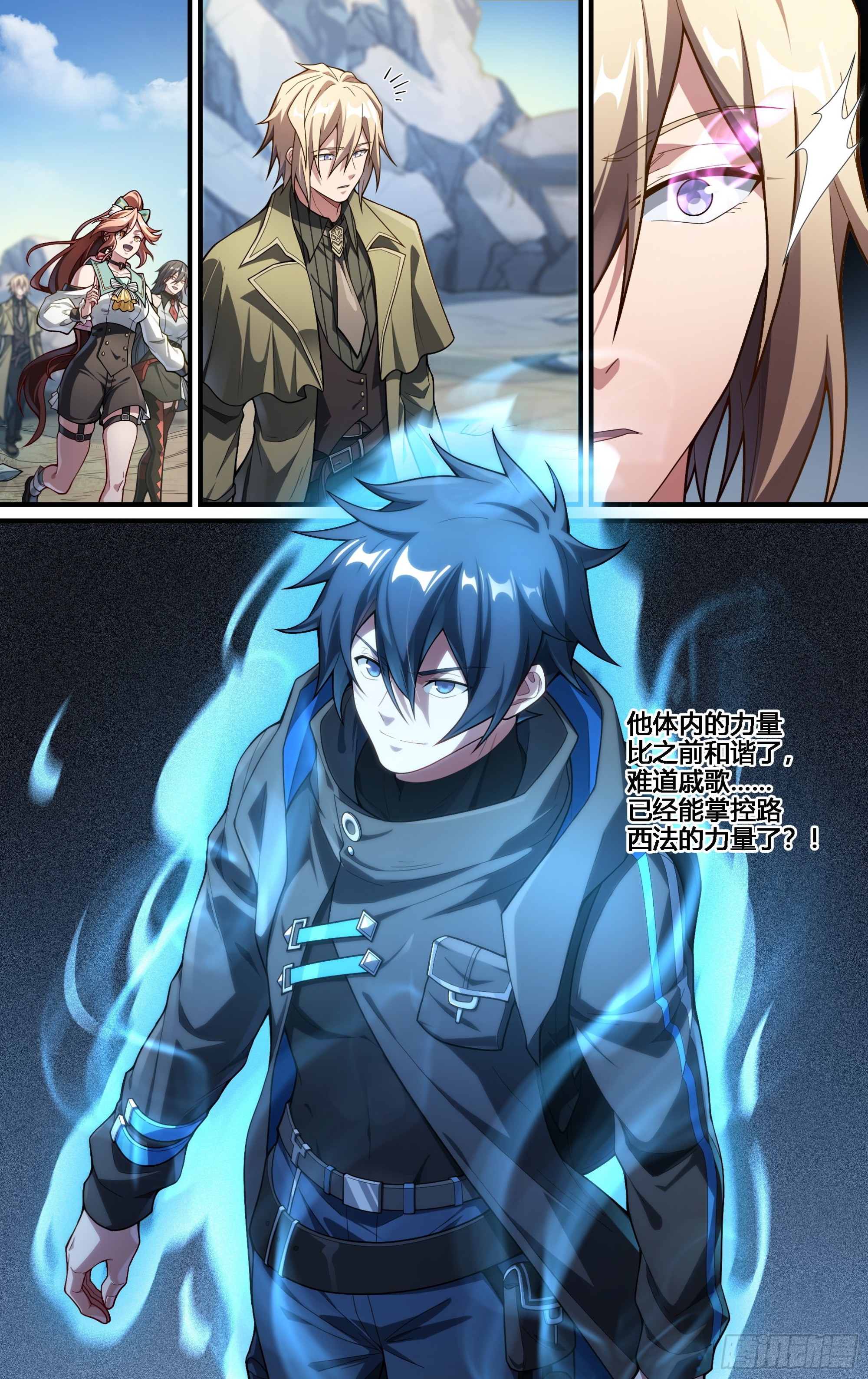 249话.启程（一）2