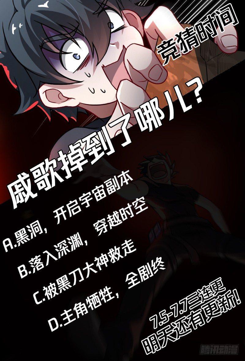 82话.神选之子15
