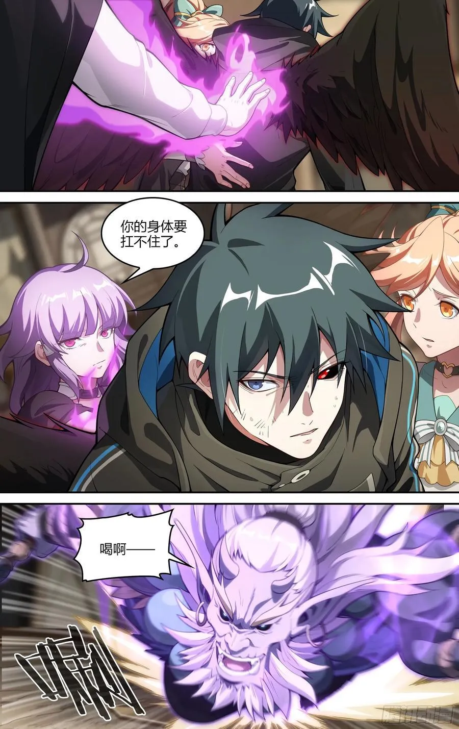 307话.解封·造化之心（1）9
