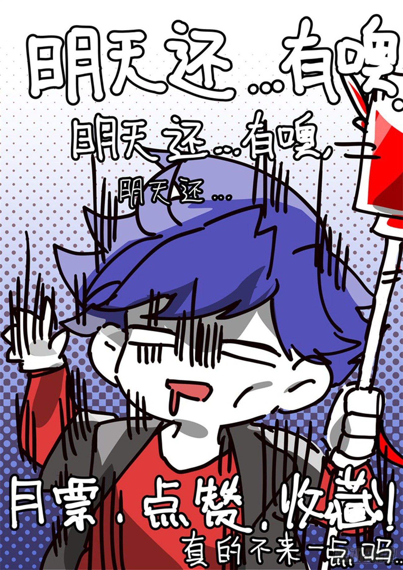 【春节福袋1】叶晓晓独立番外篇59