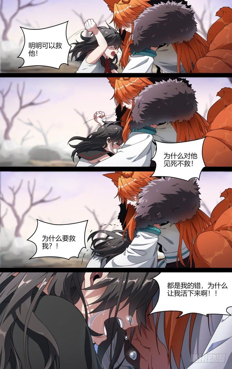 96话.交锋3
