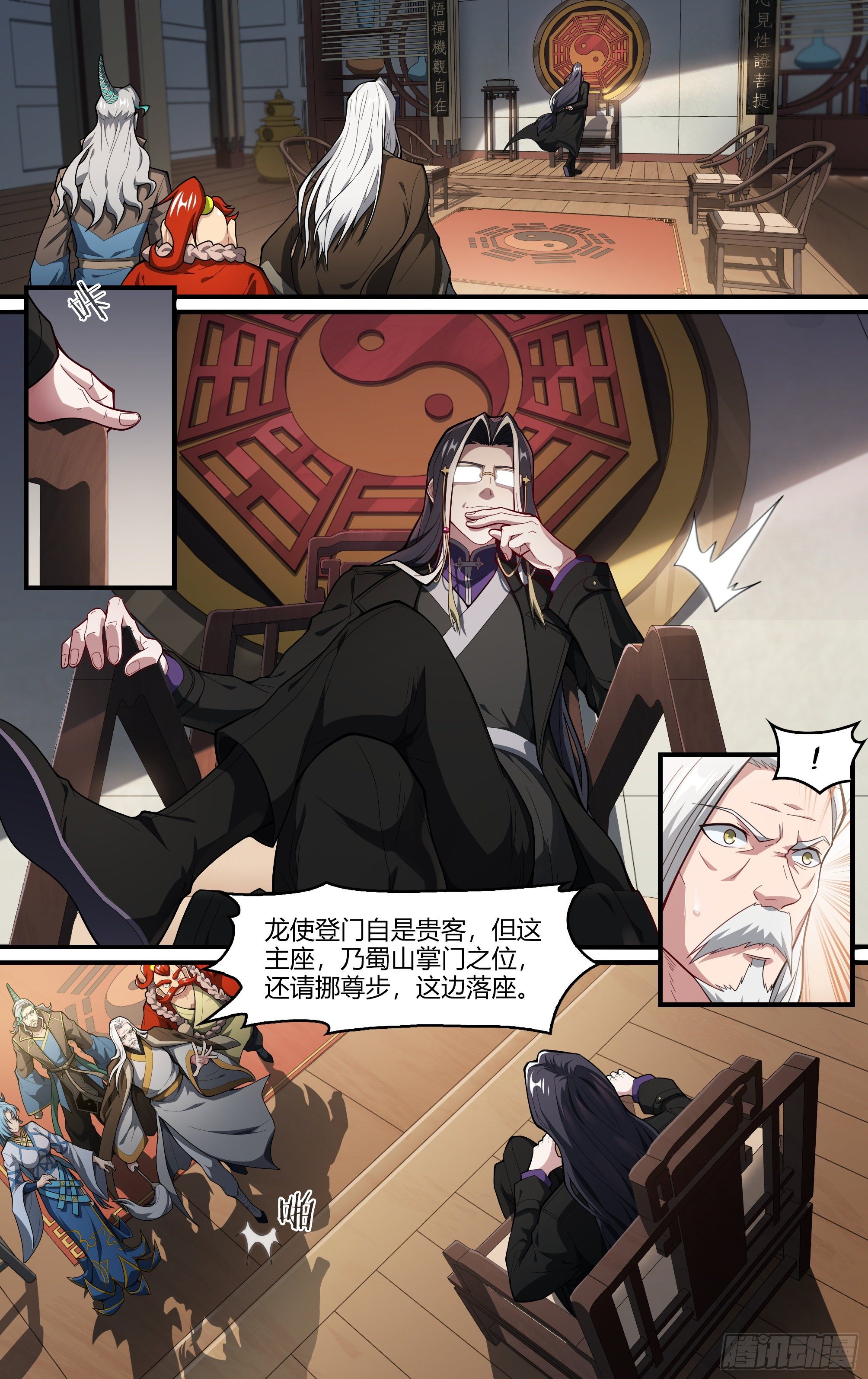 221话.生死之间17