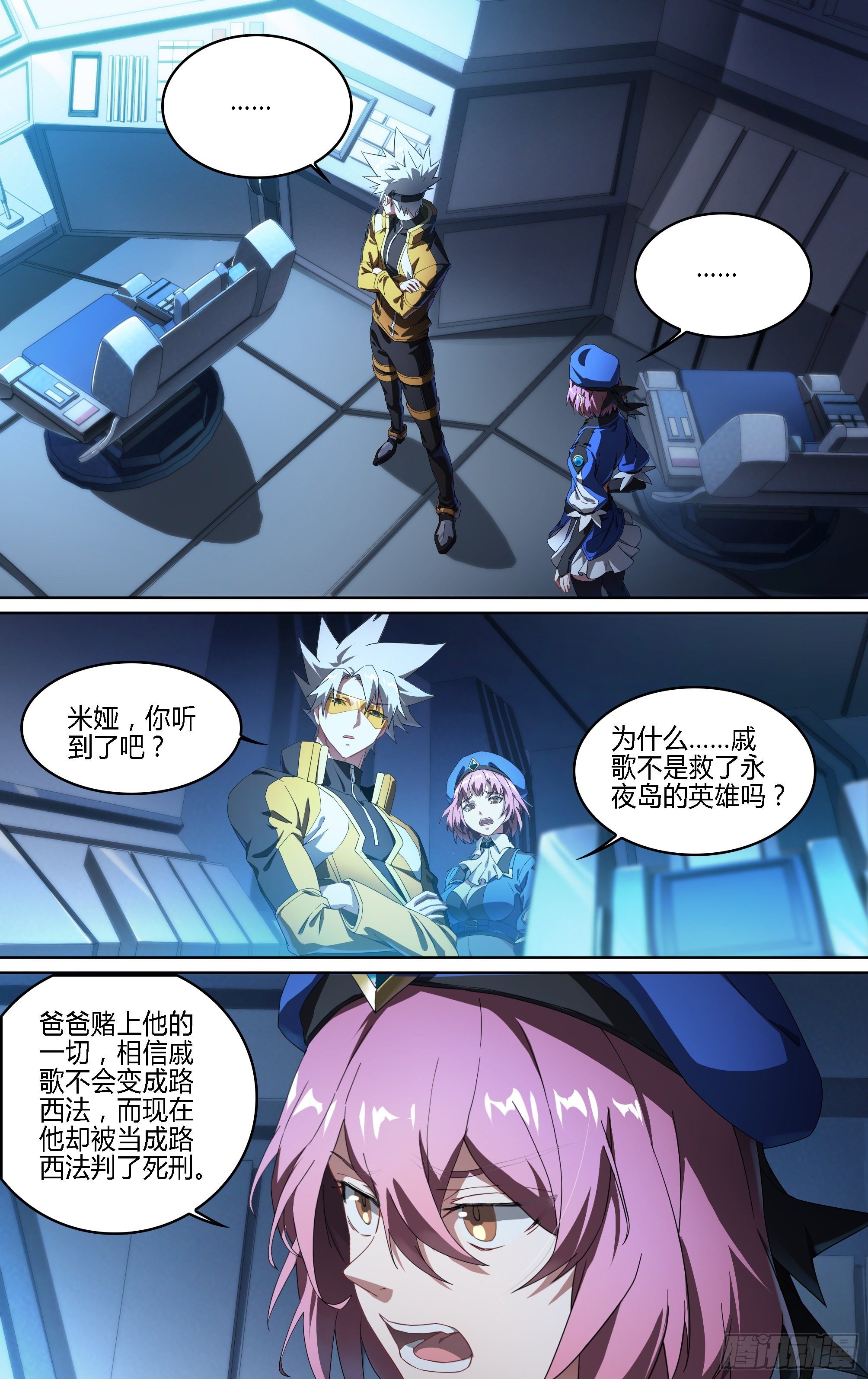 174话.梦魇觉醒13