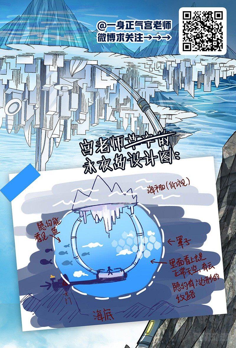 17话.新世界从这里开始18