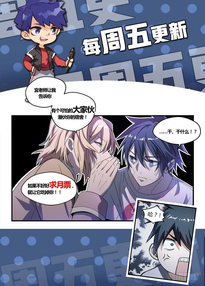 43话.向昔日告别19