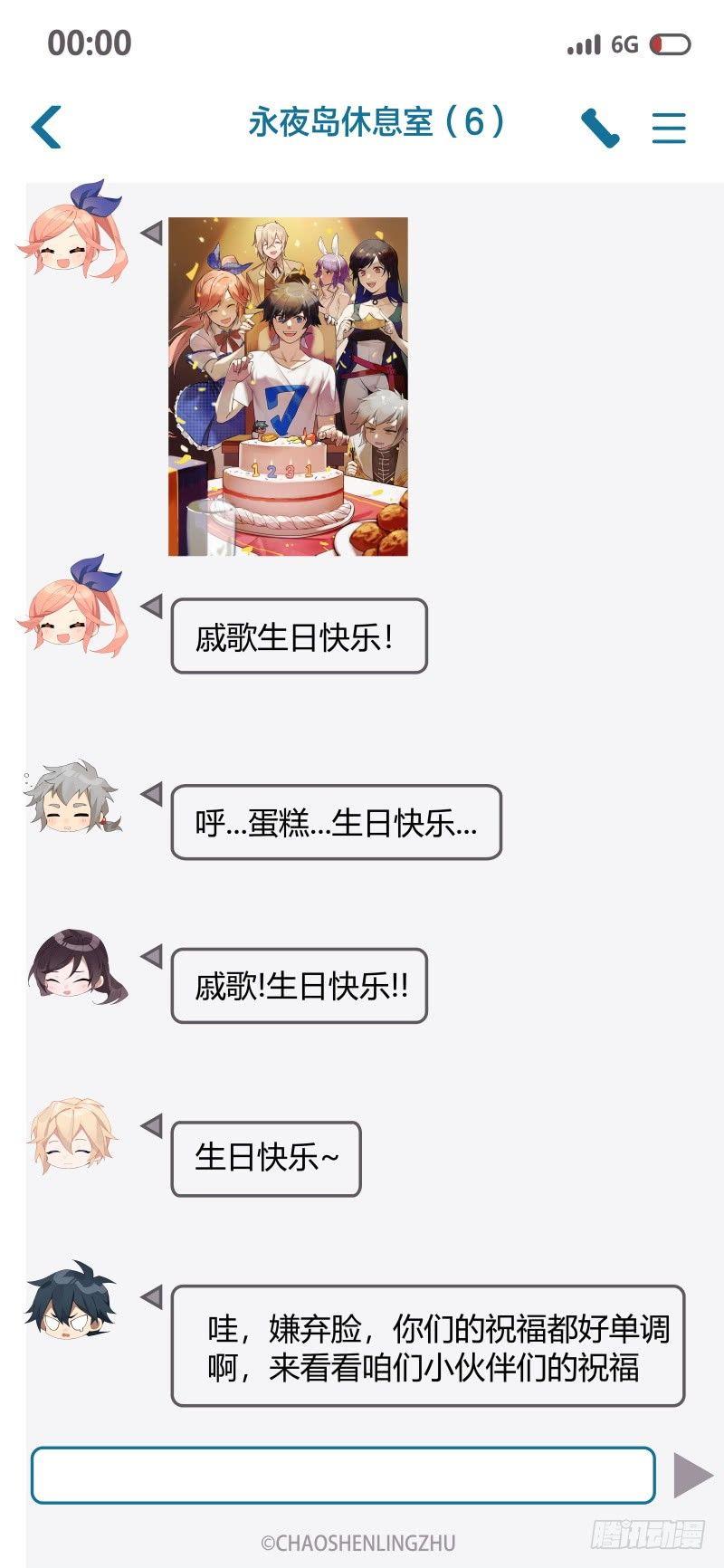 113话.对峙21