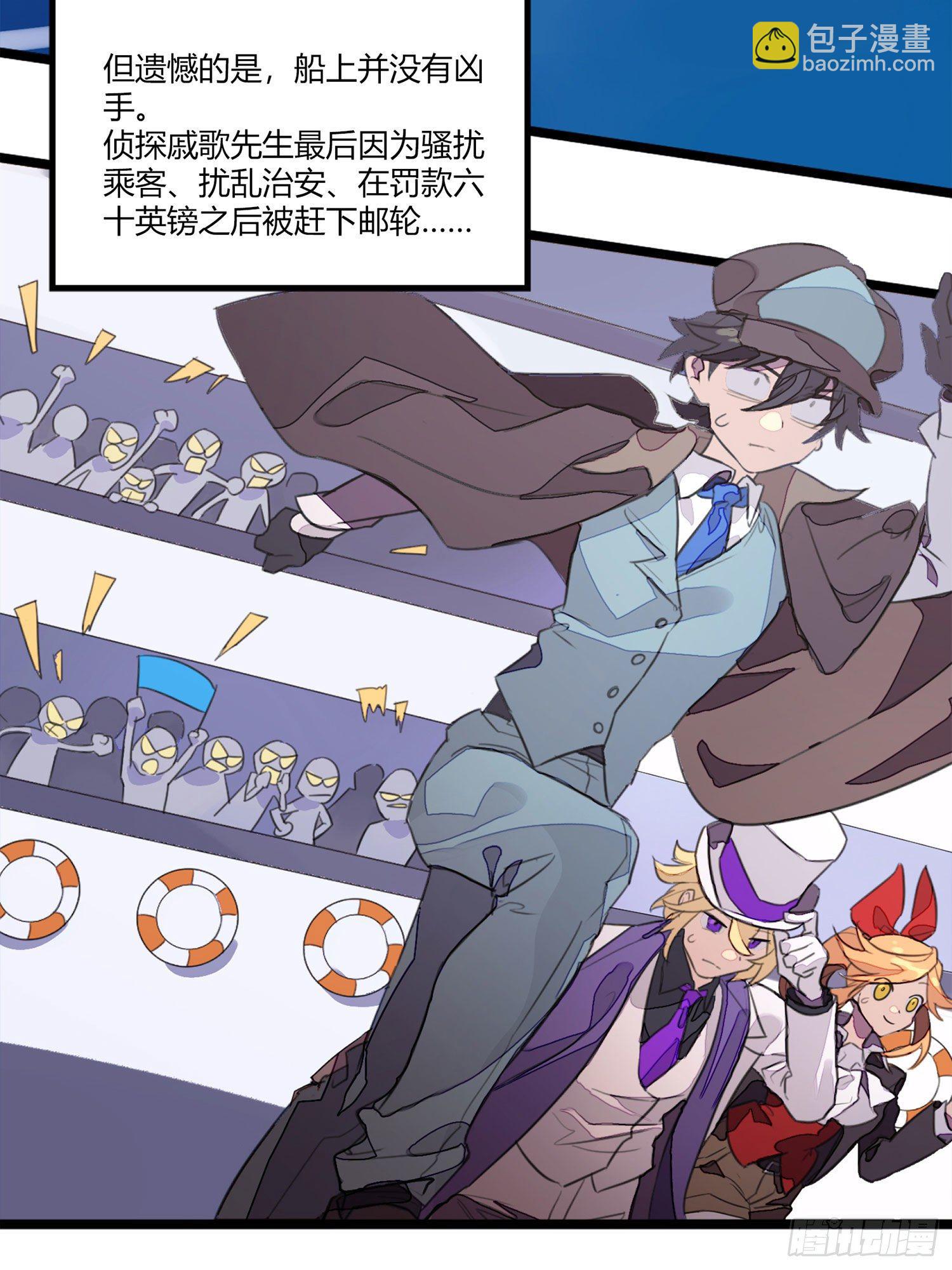 【春节福袋1】消失的少女番外篇55