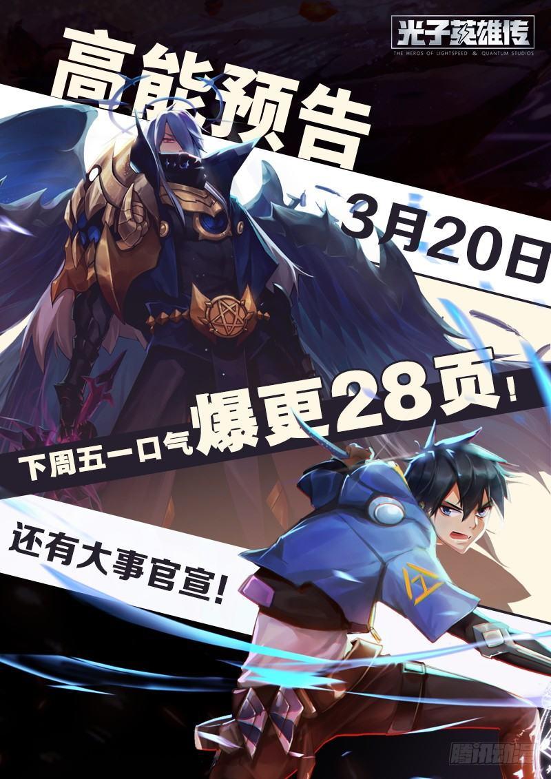 125话.路遇埋伏15