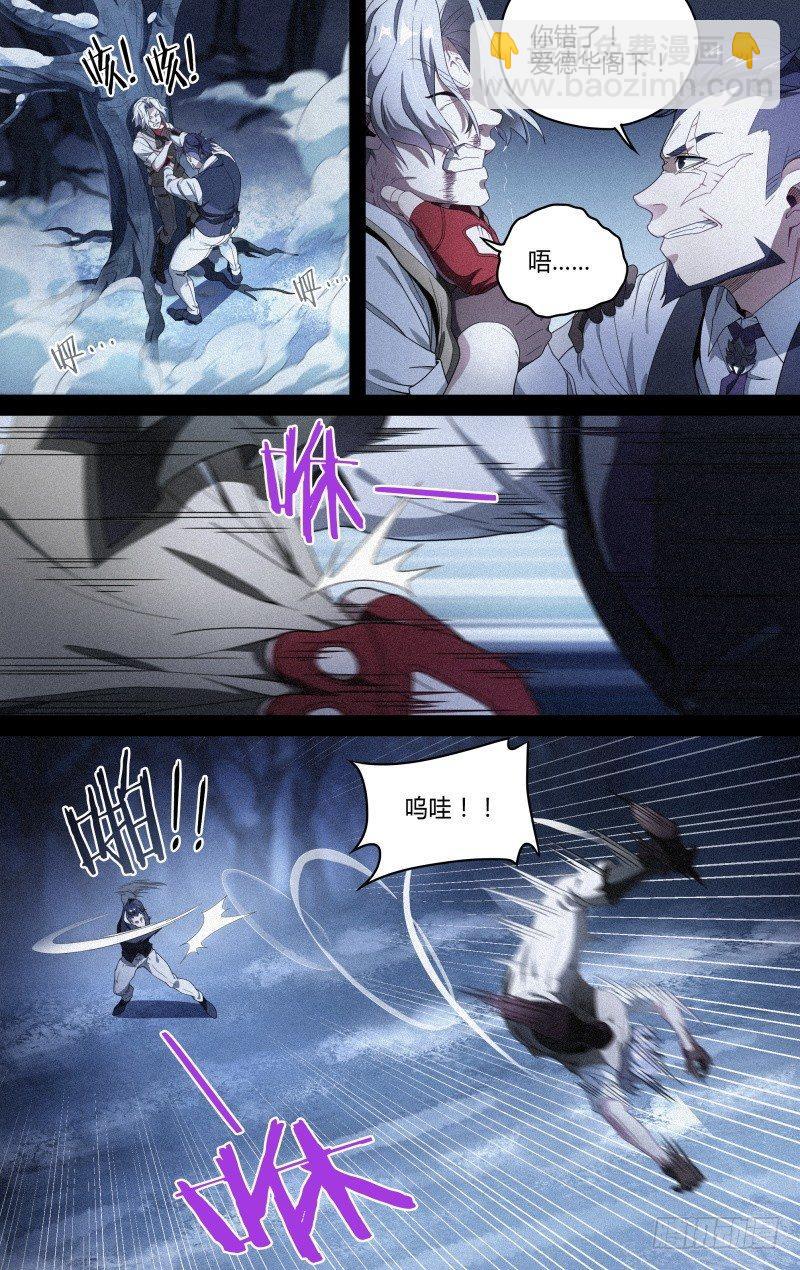 121话.破灭16