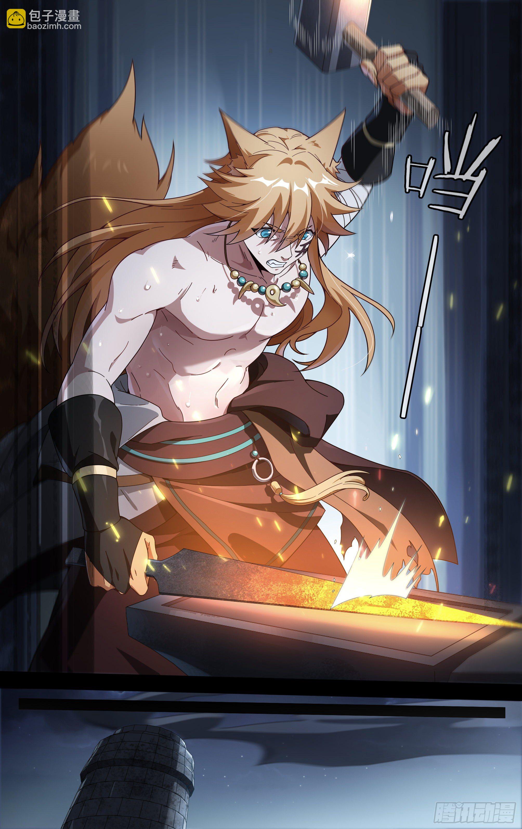 205话.誓言（上）17