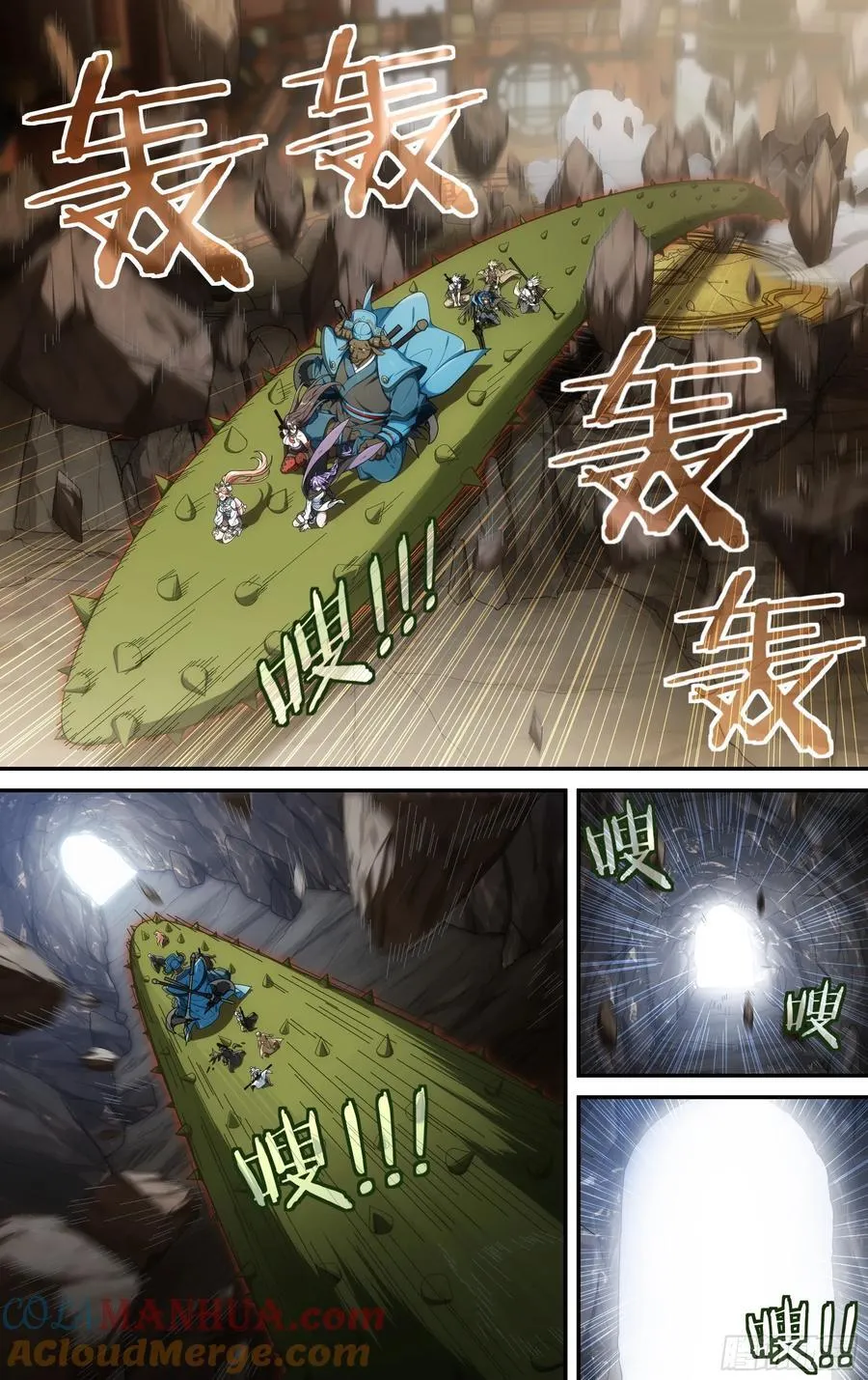 314话.奥义·心火相应（3）18