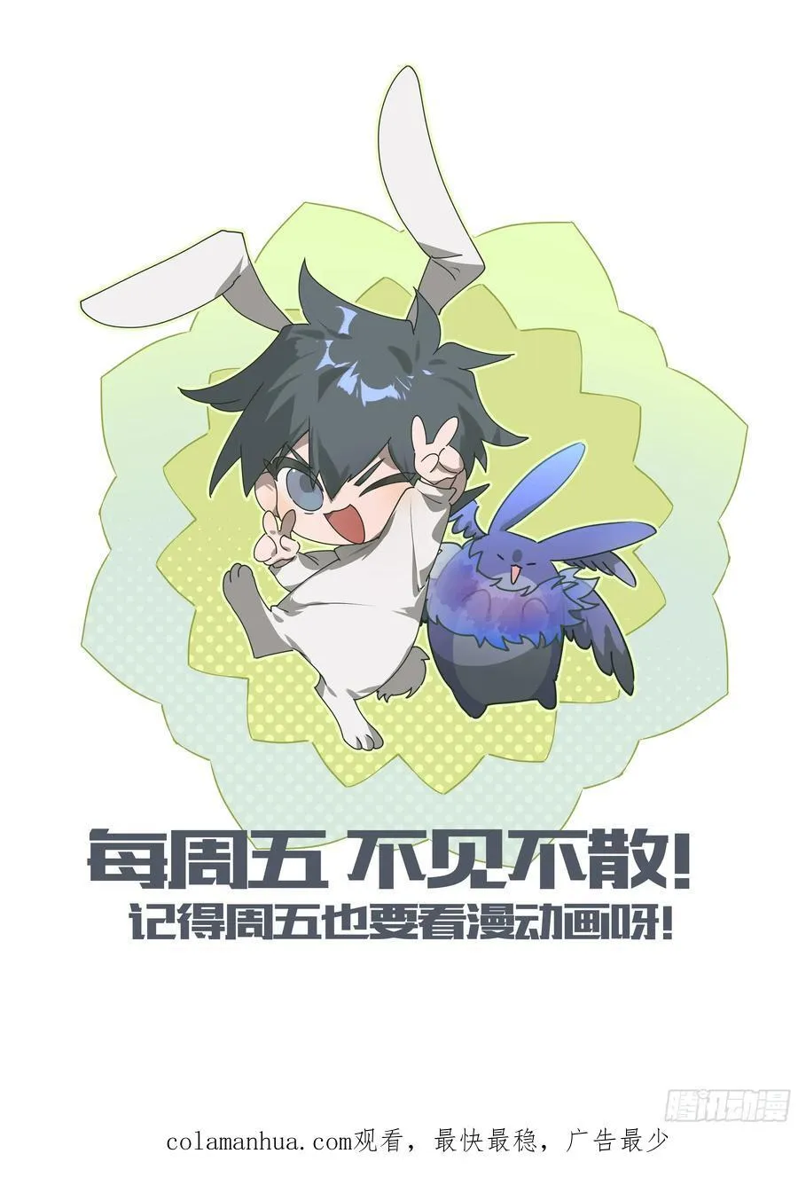 308话.解封·造化之心（2）19