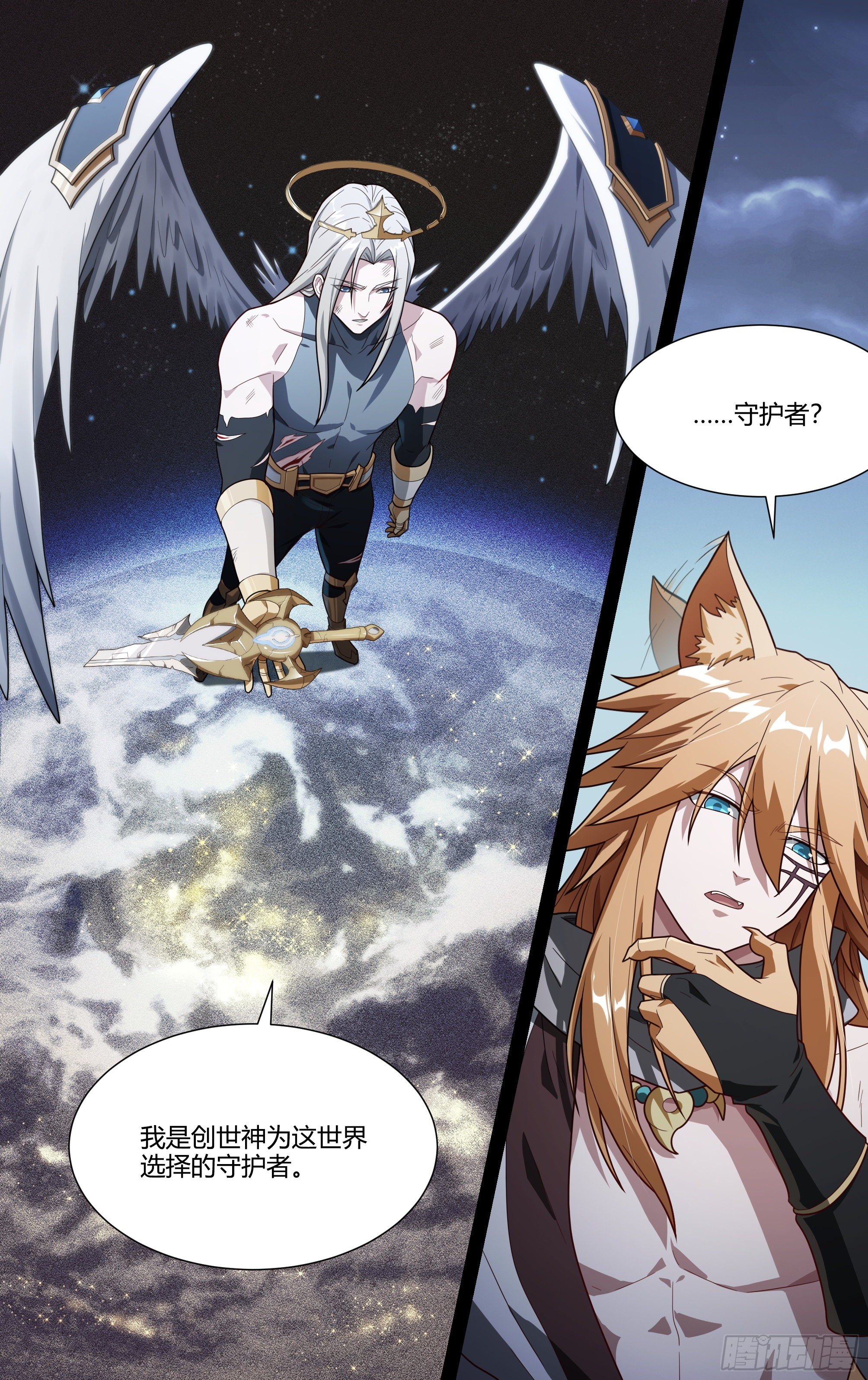 205话.誓言（上）3